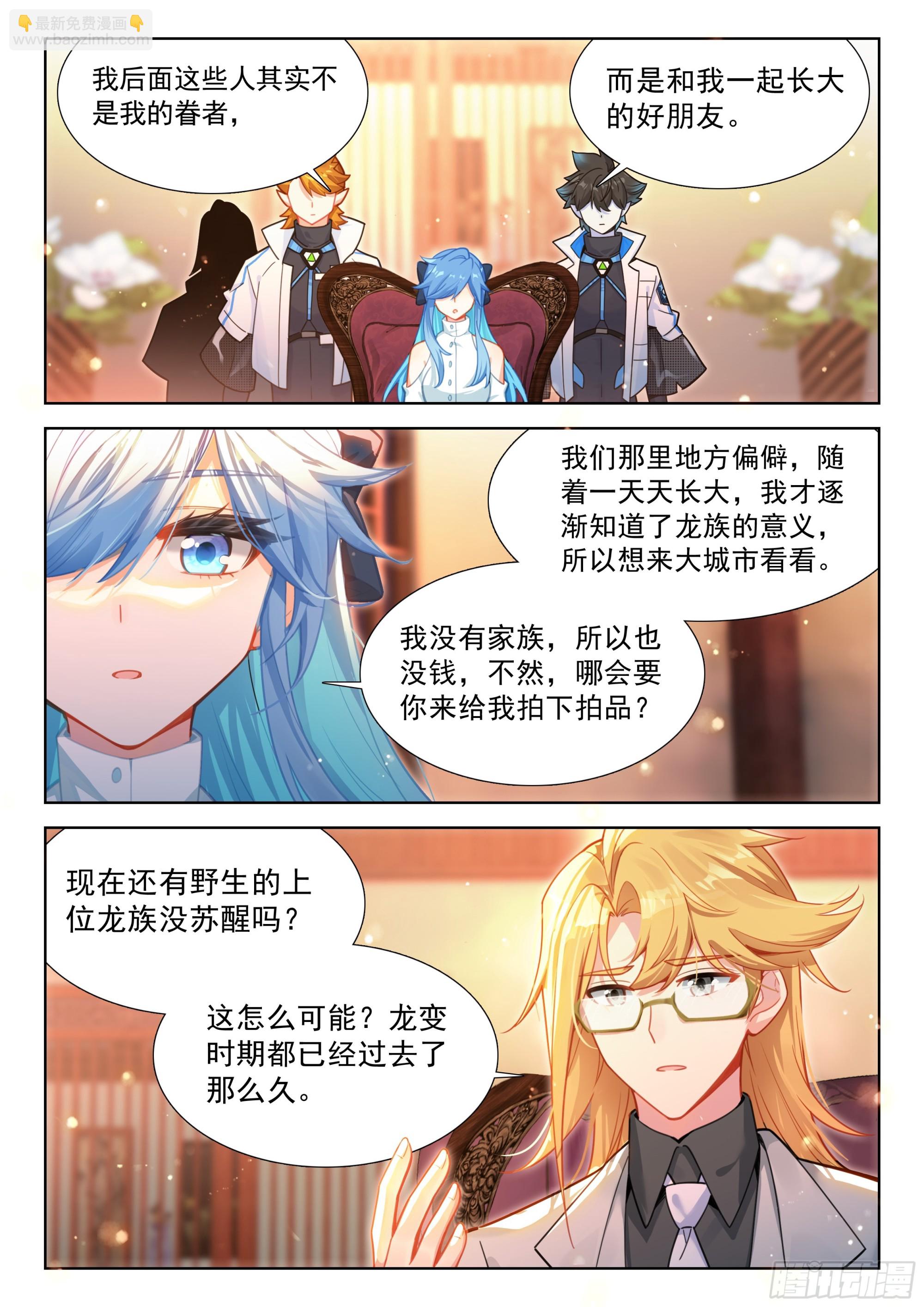 两亿8