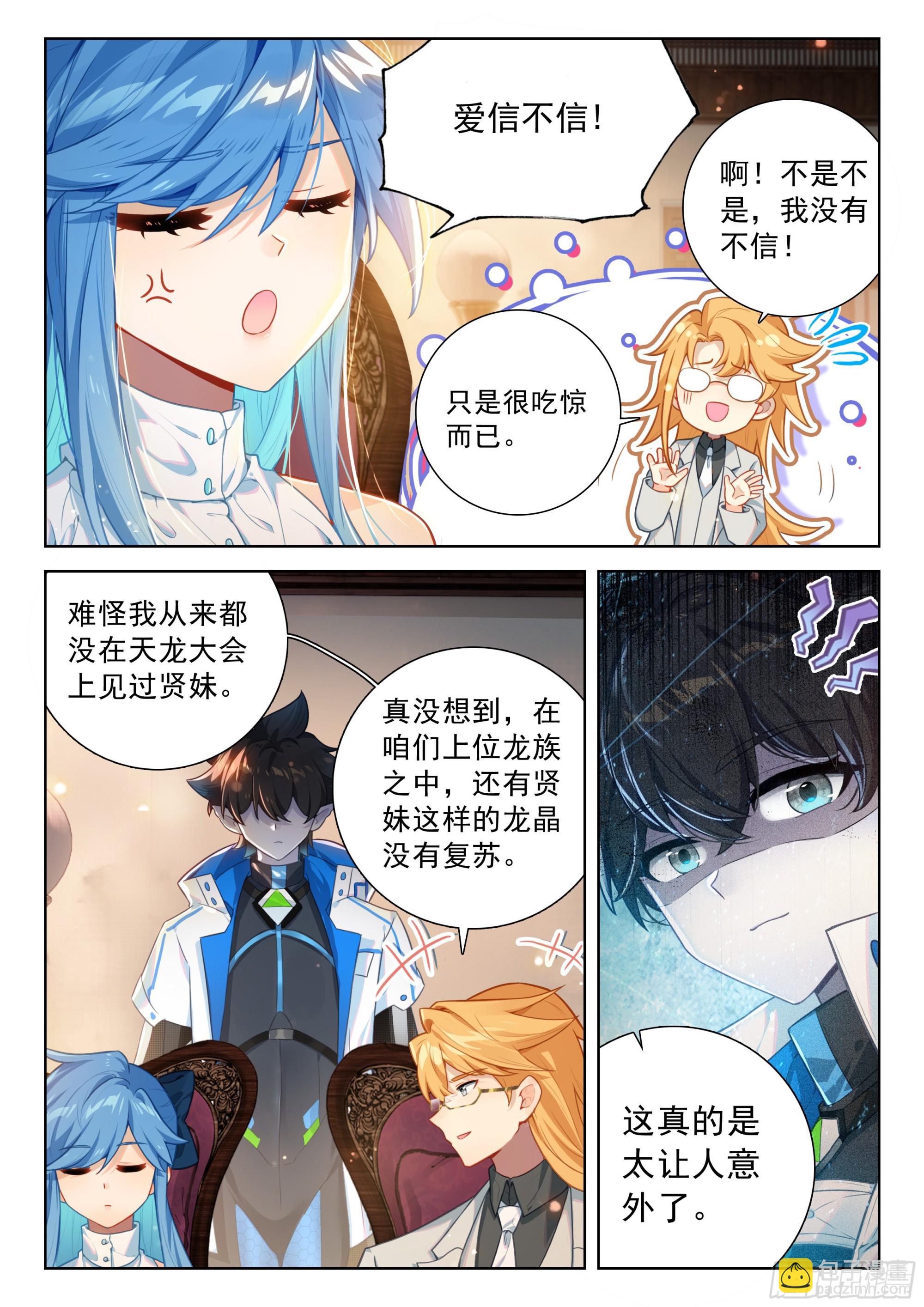 两亿9