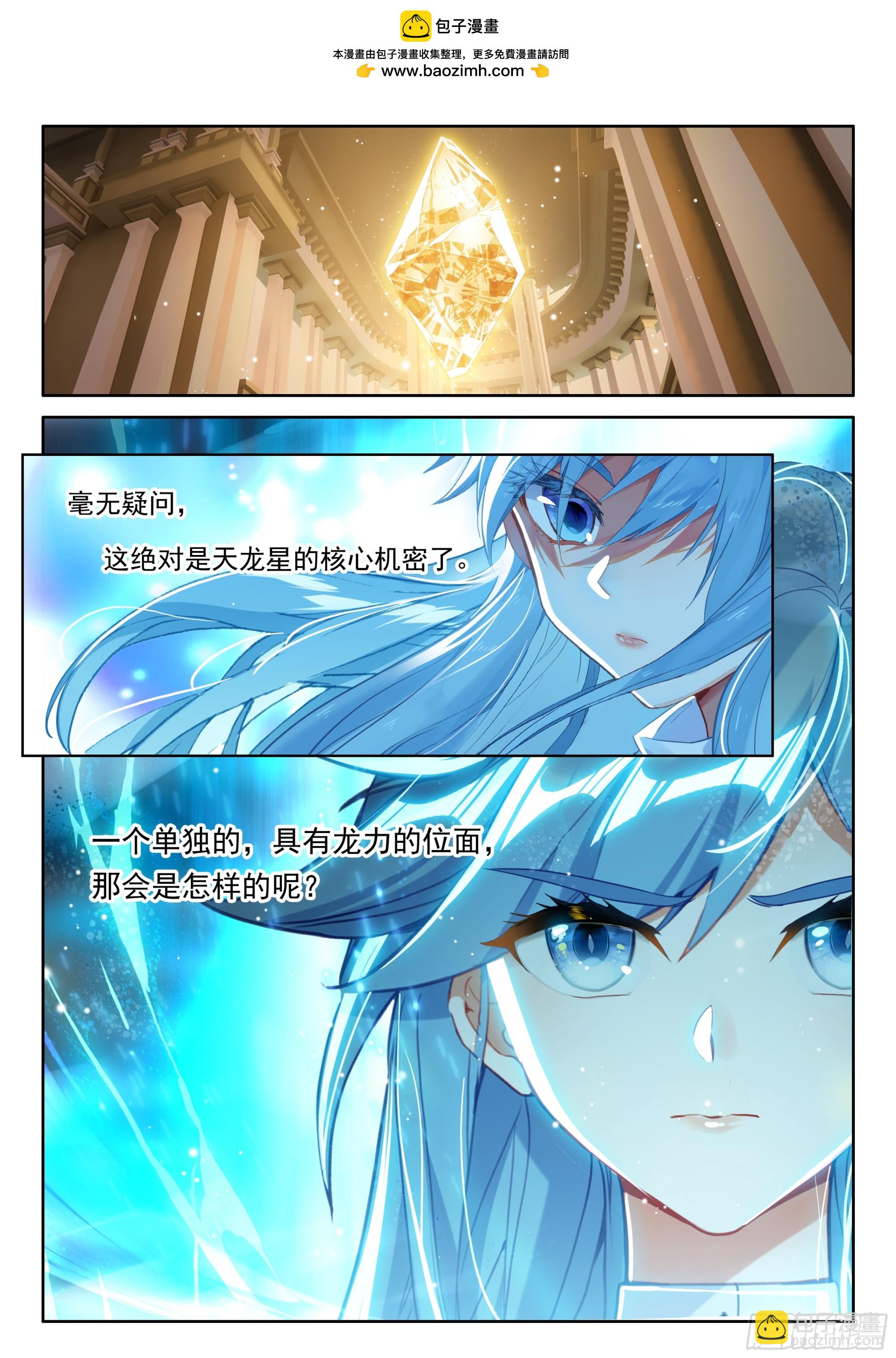 吸收龙力1