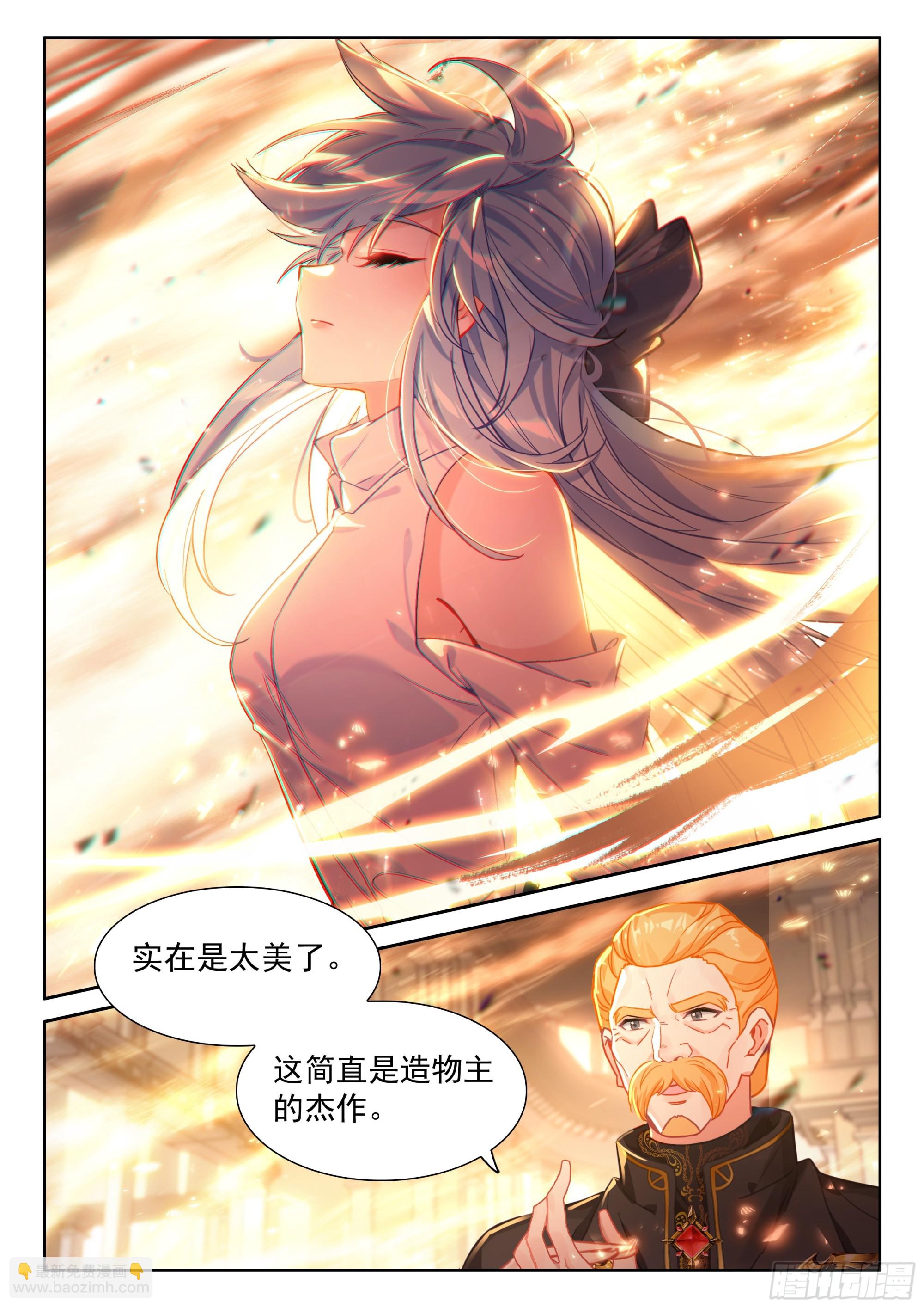 吸收龙力11