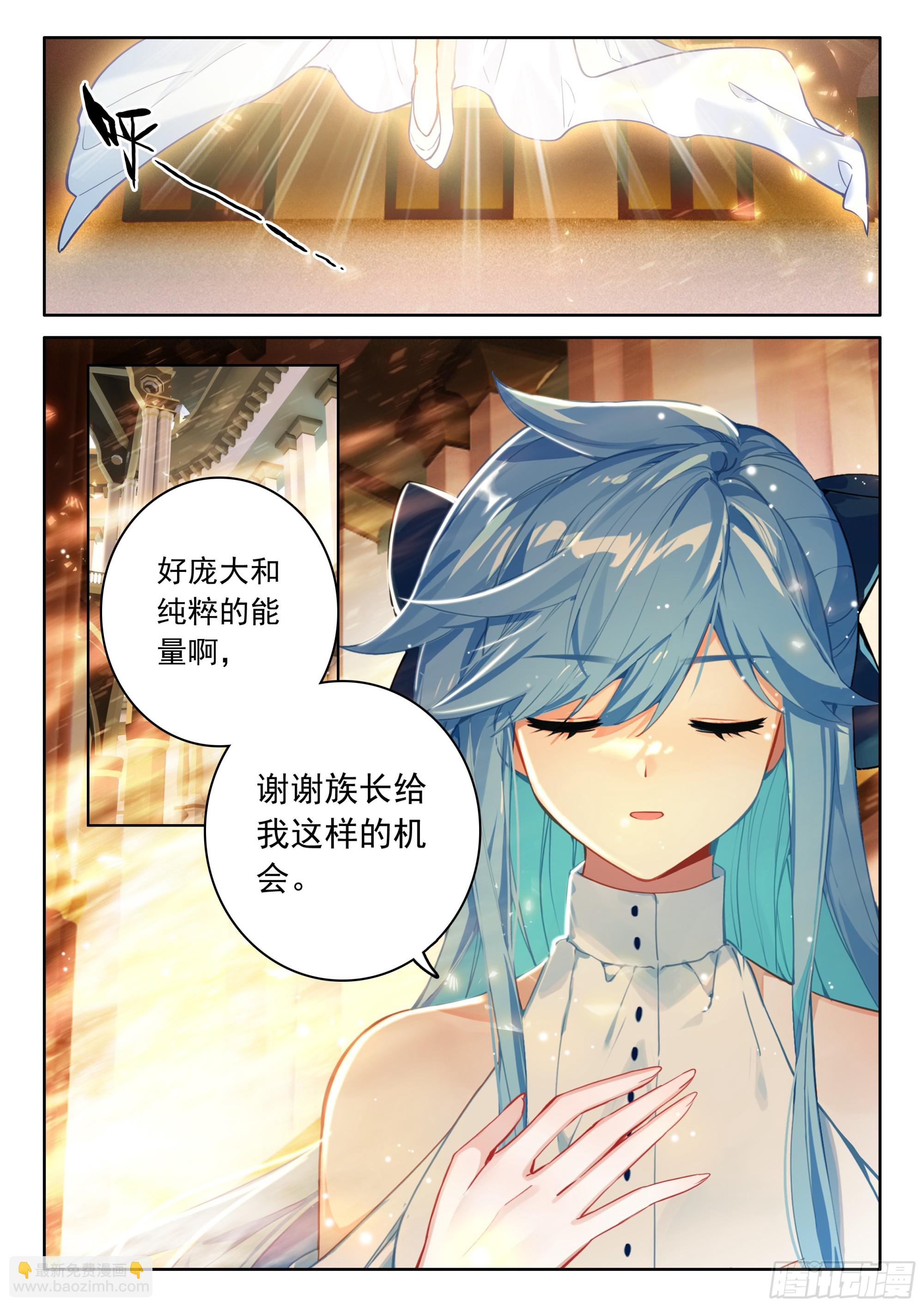 吸收龙力12