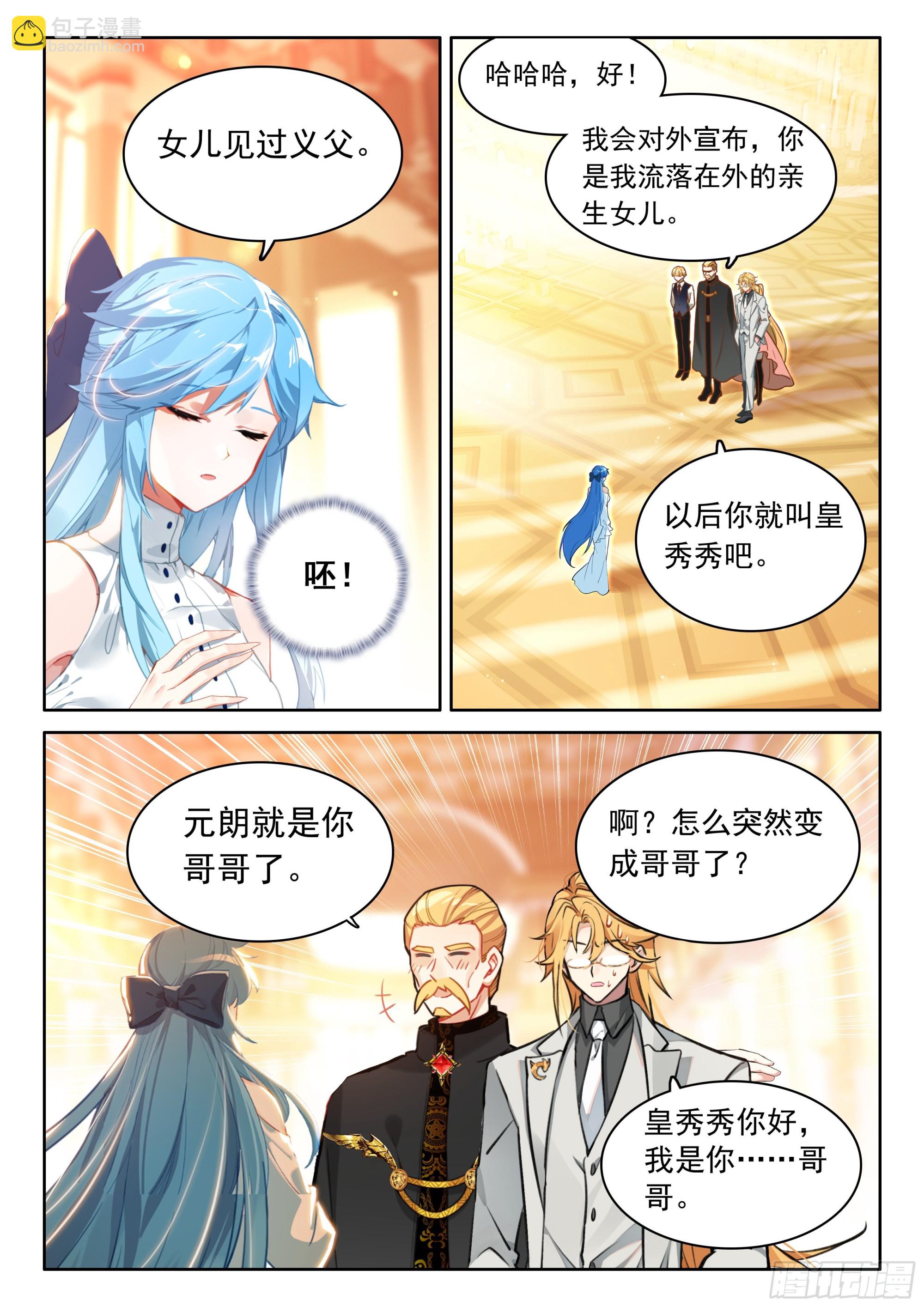 吸收龙力14