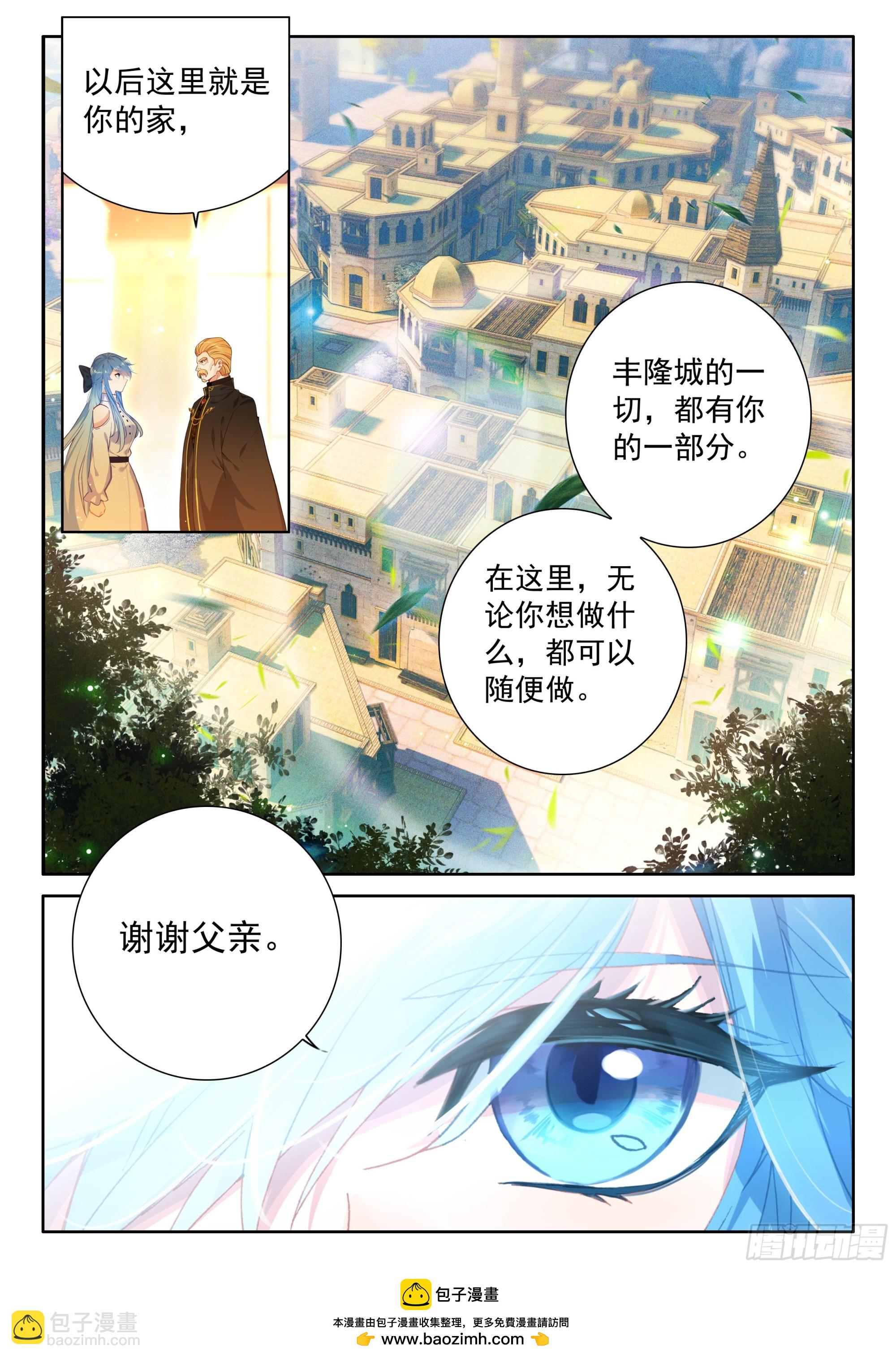 吸收龙力16