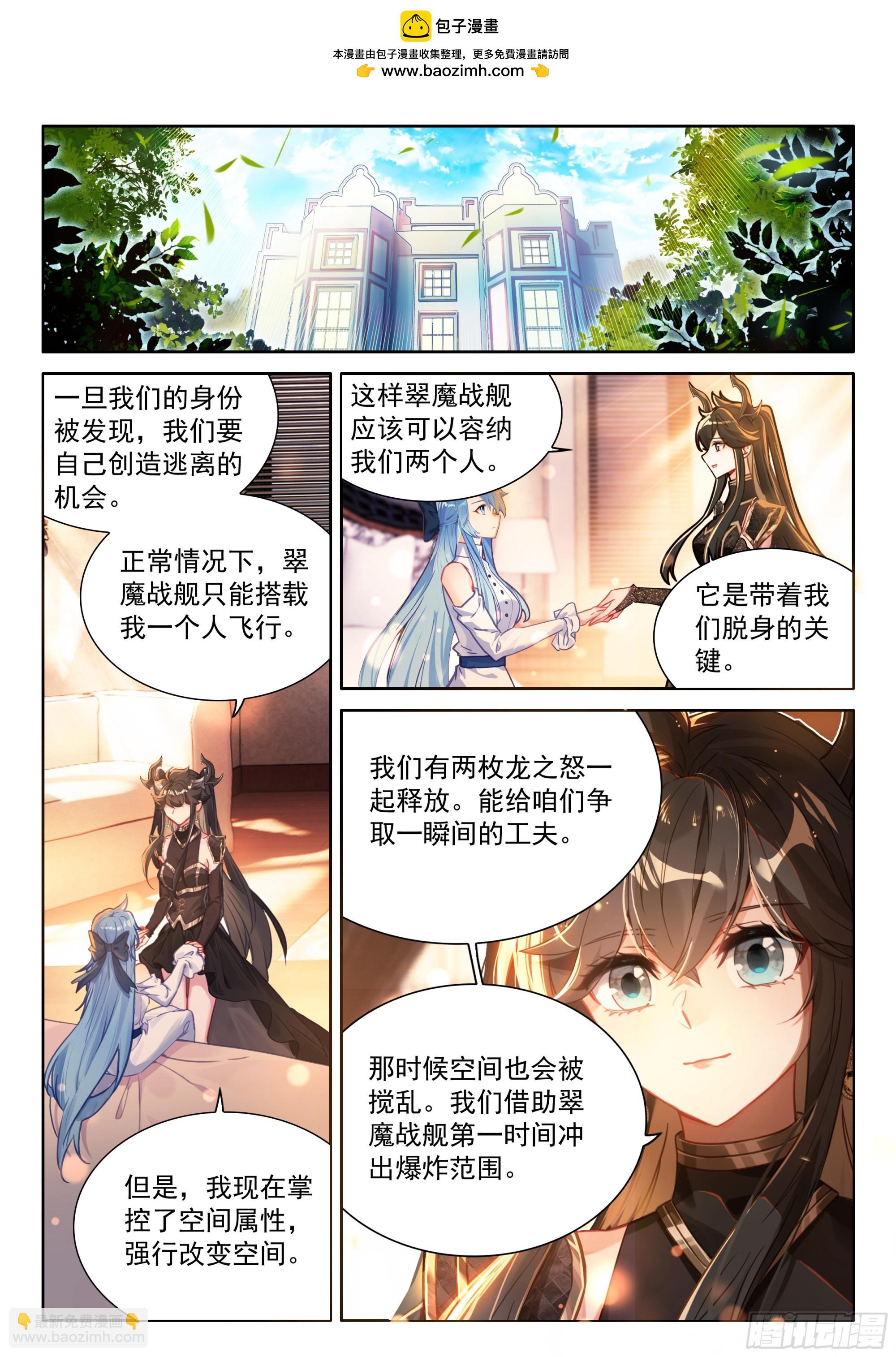 神识探查1