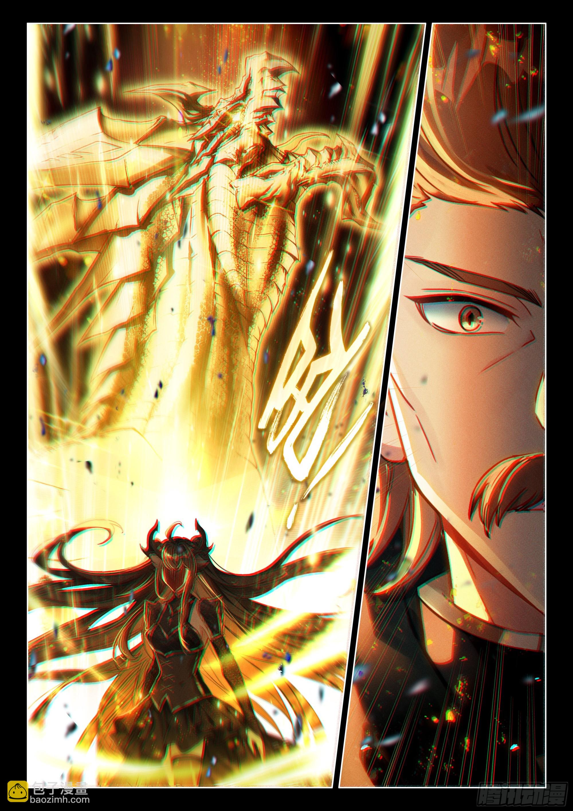 神识探查10