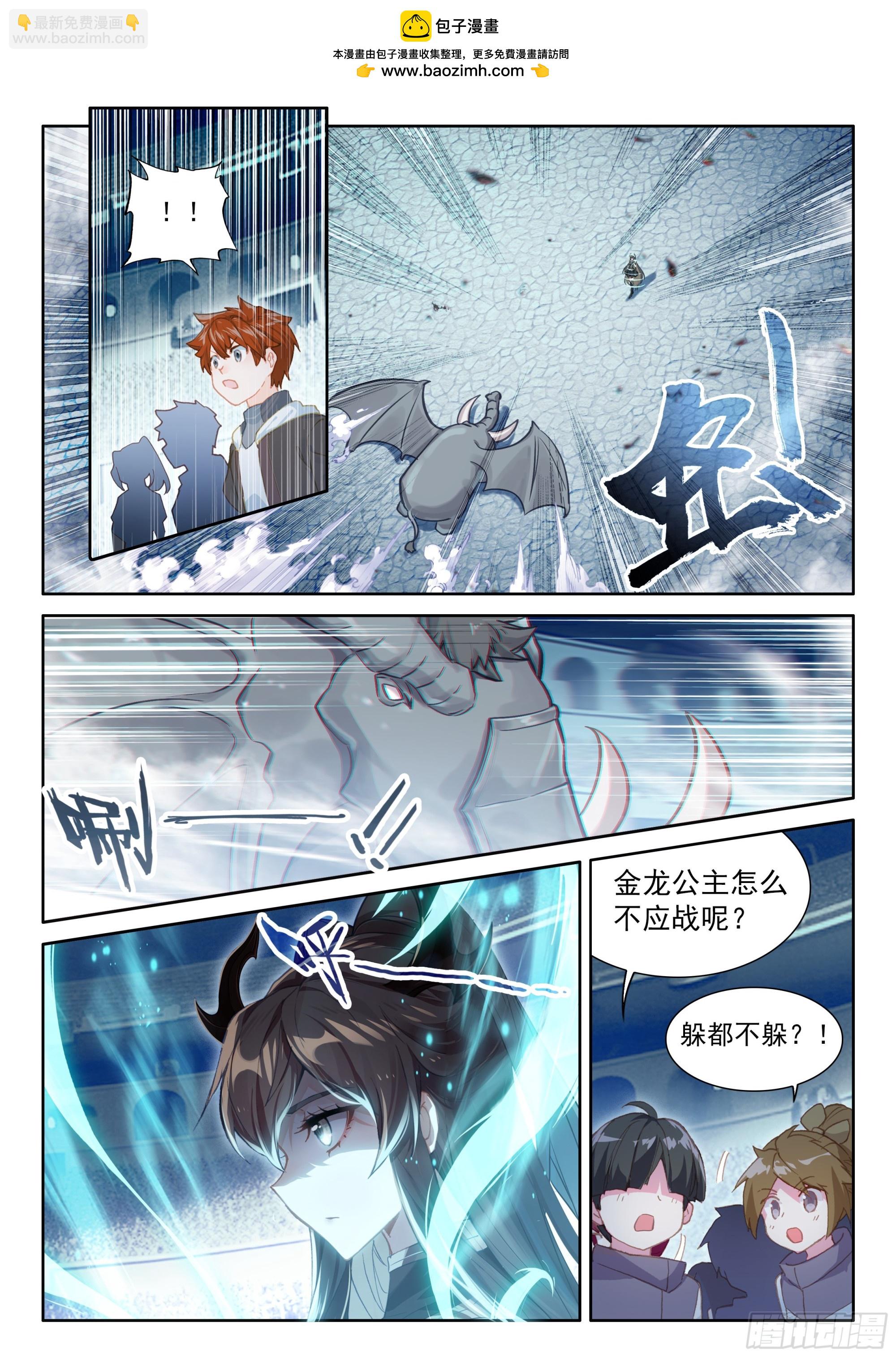 连胜与千年契约1
