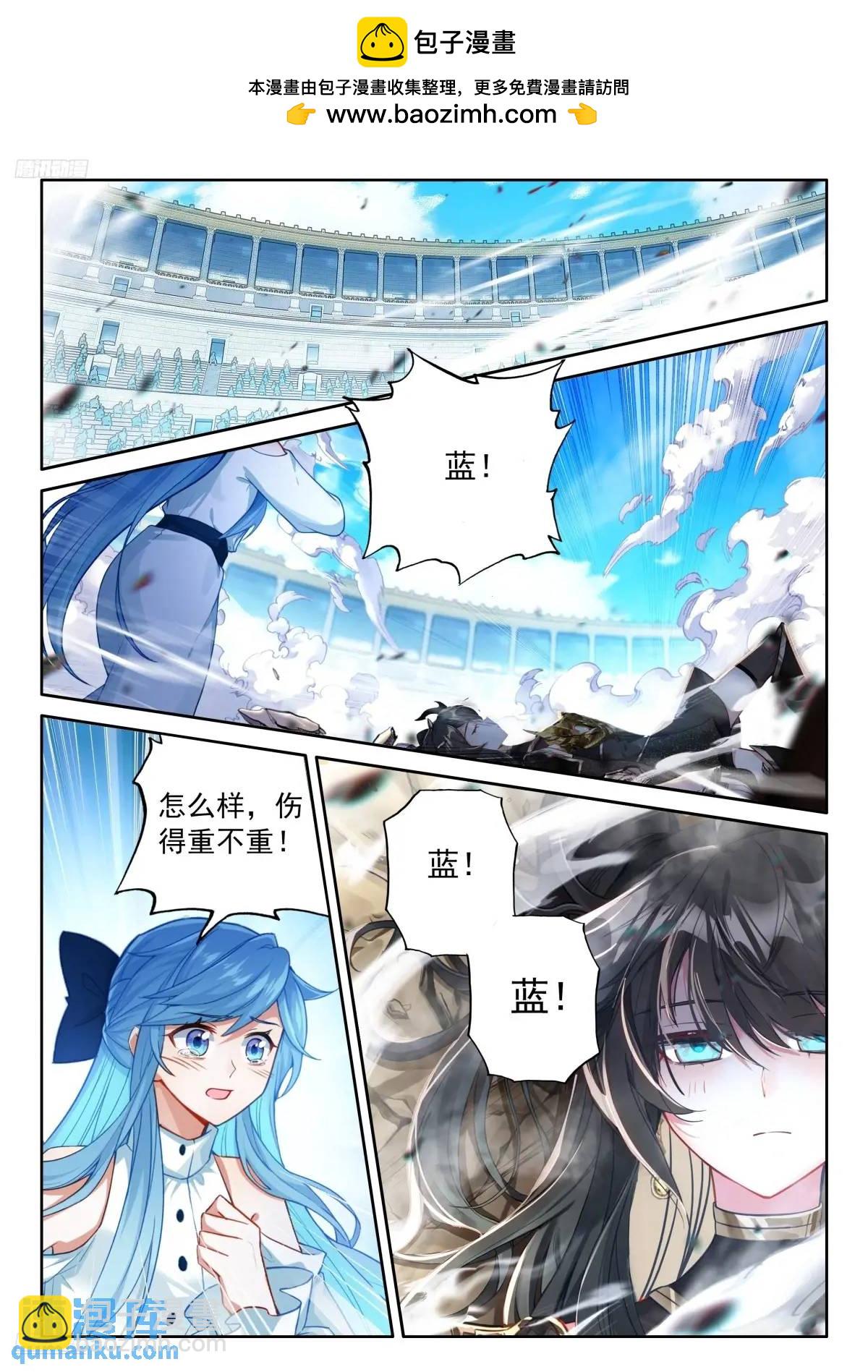 升龙台的反馈1