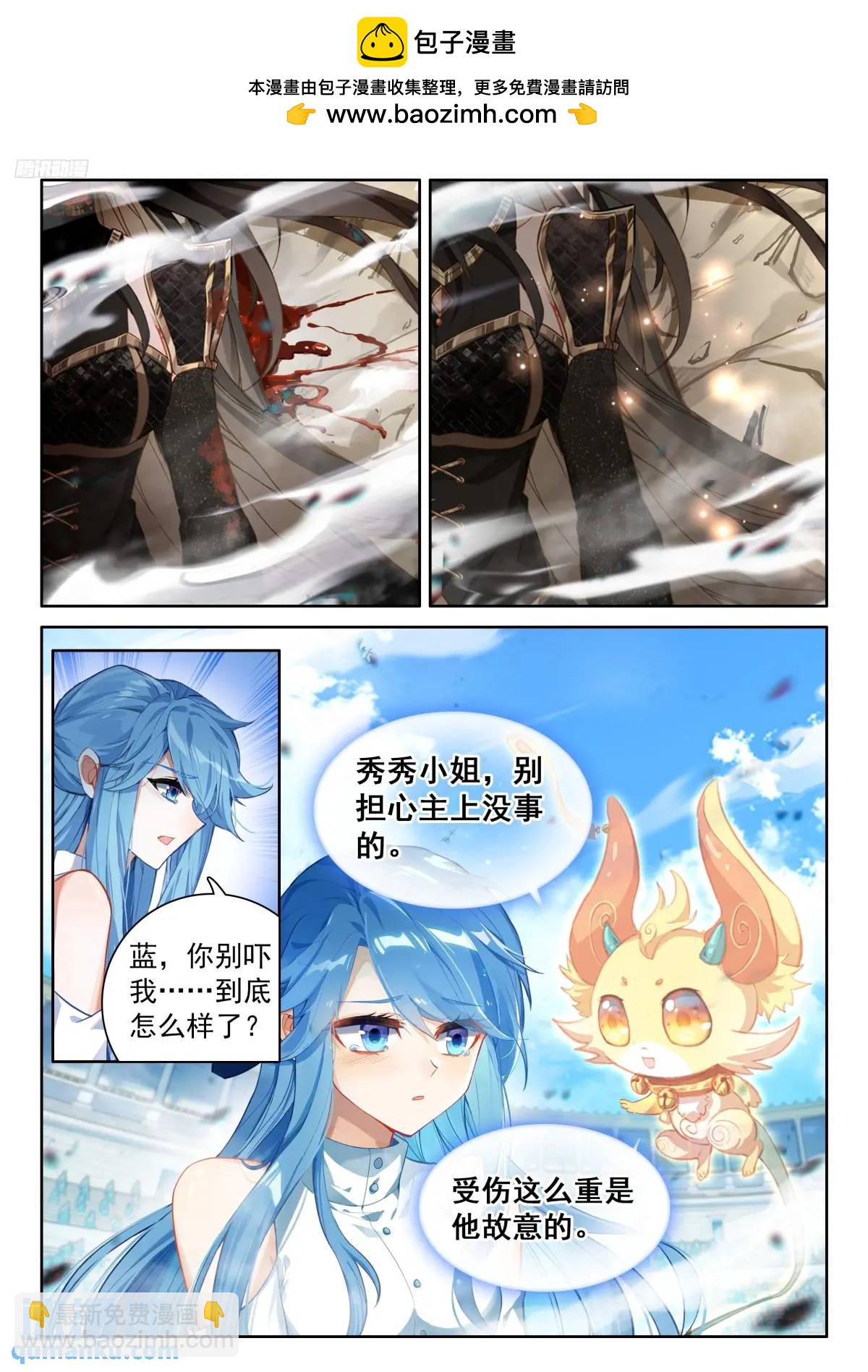 升龙台的反馈3