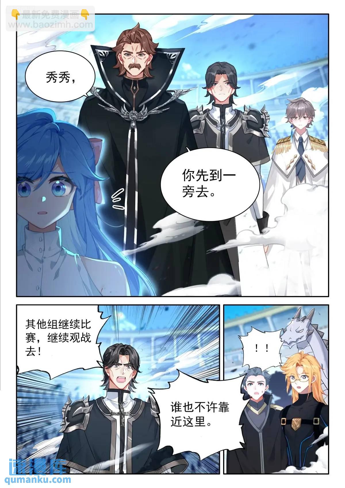 升龙台的反馈7