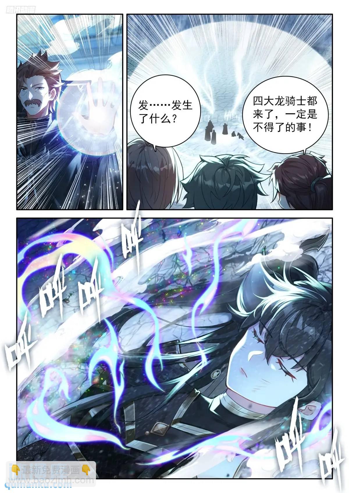 升龙台的反馈8