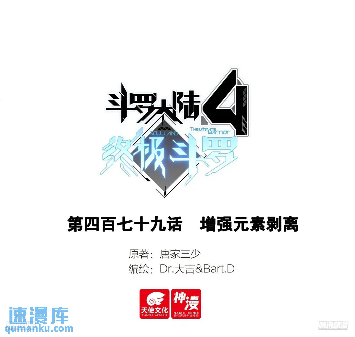 增强元素剥离0