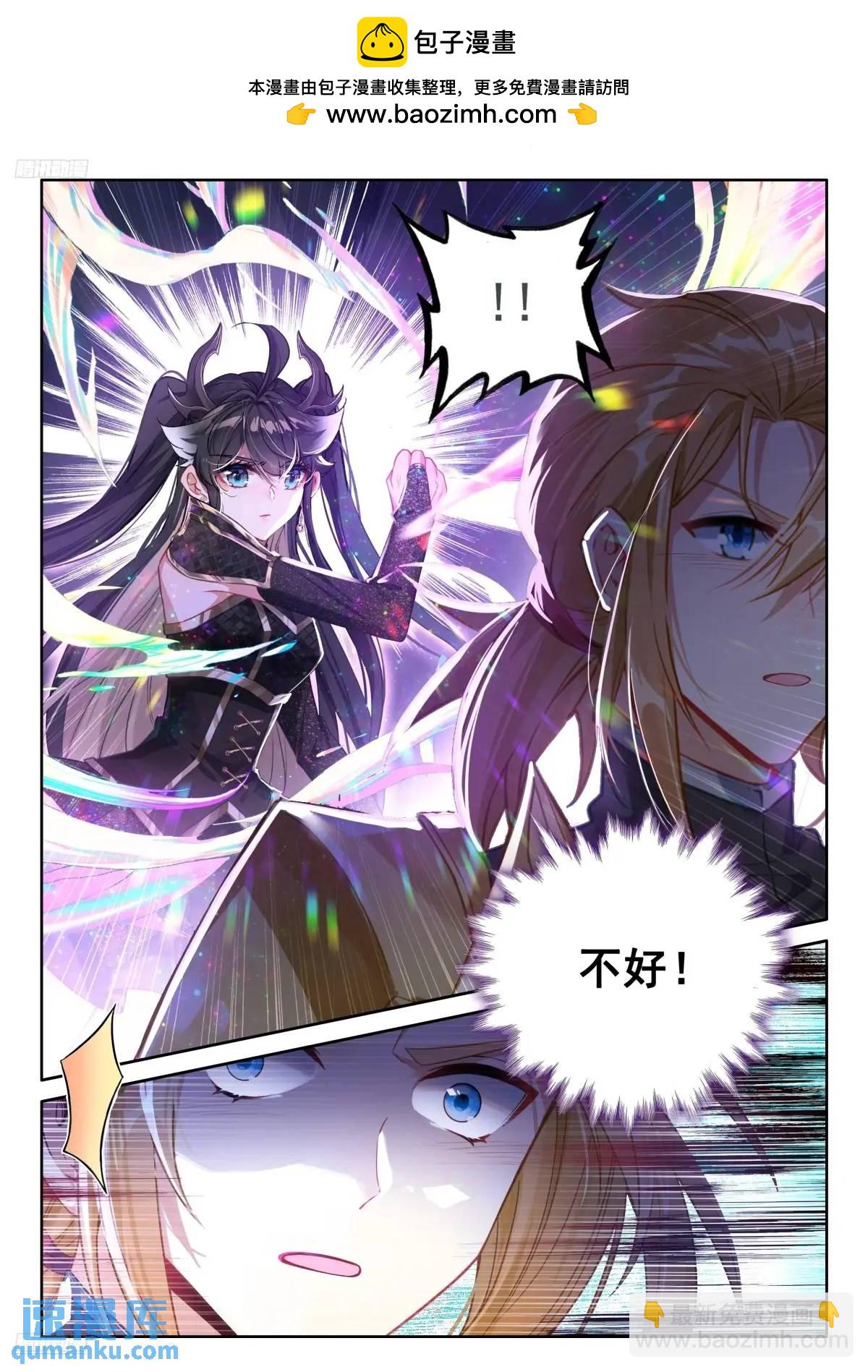 增强元素剥离1