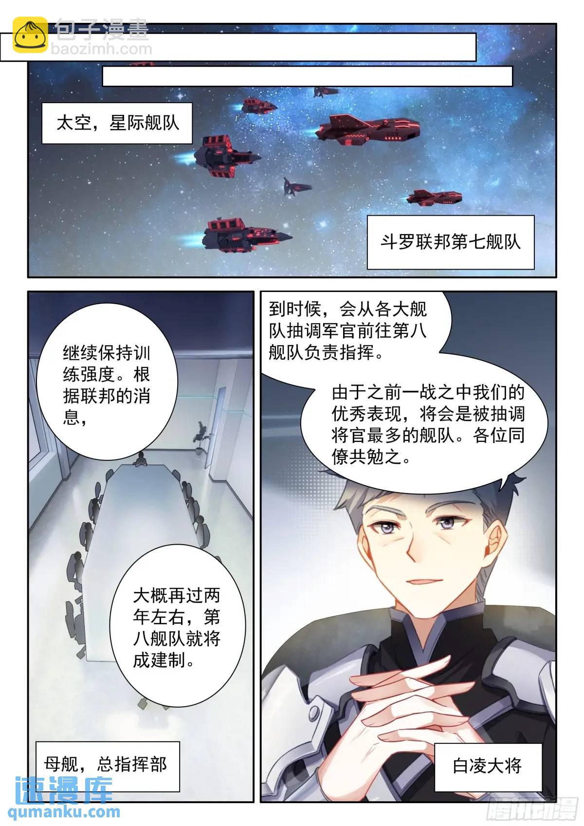 增强元素剥离12