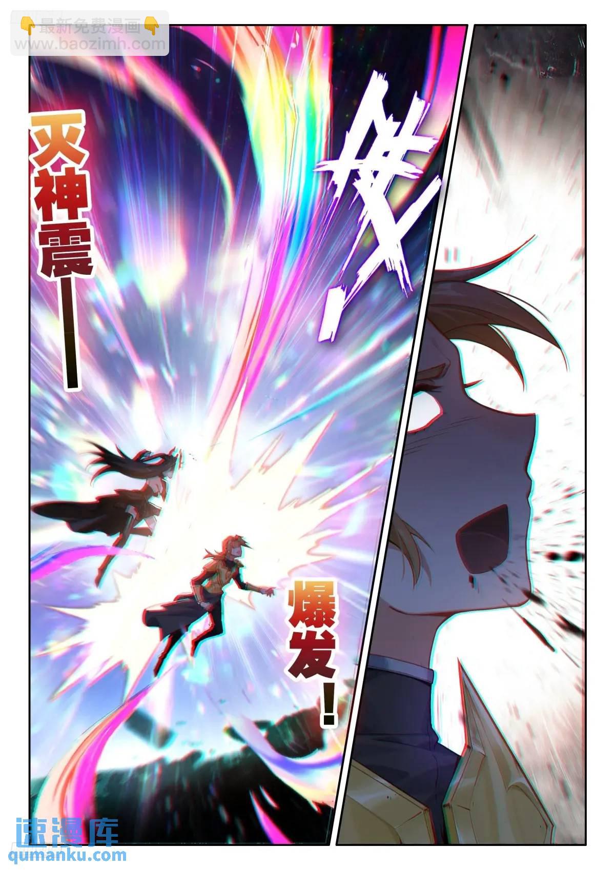 增强元素剥离2