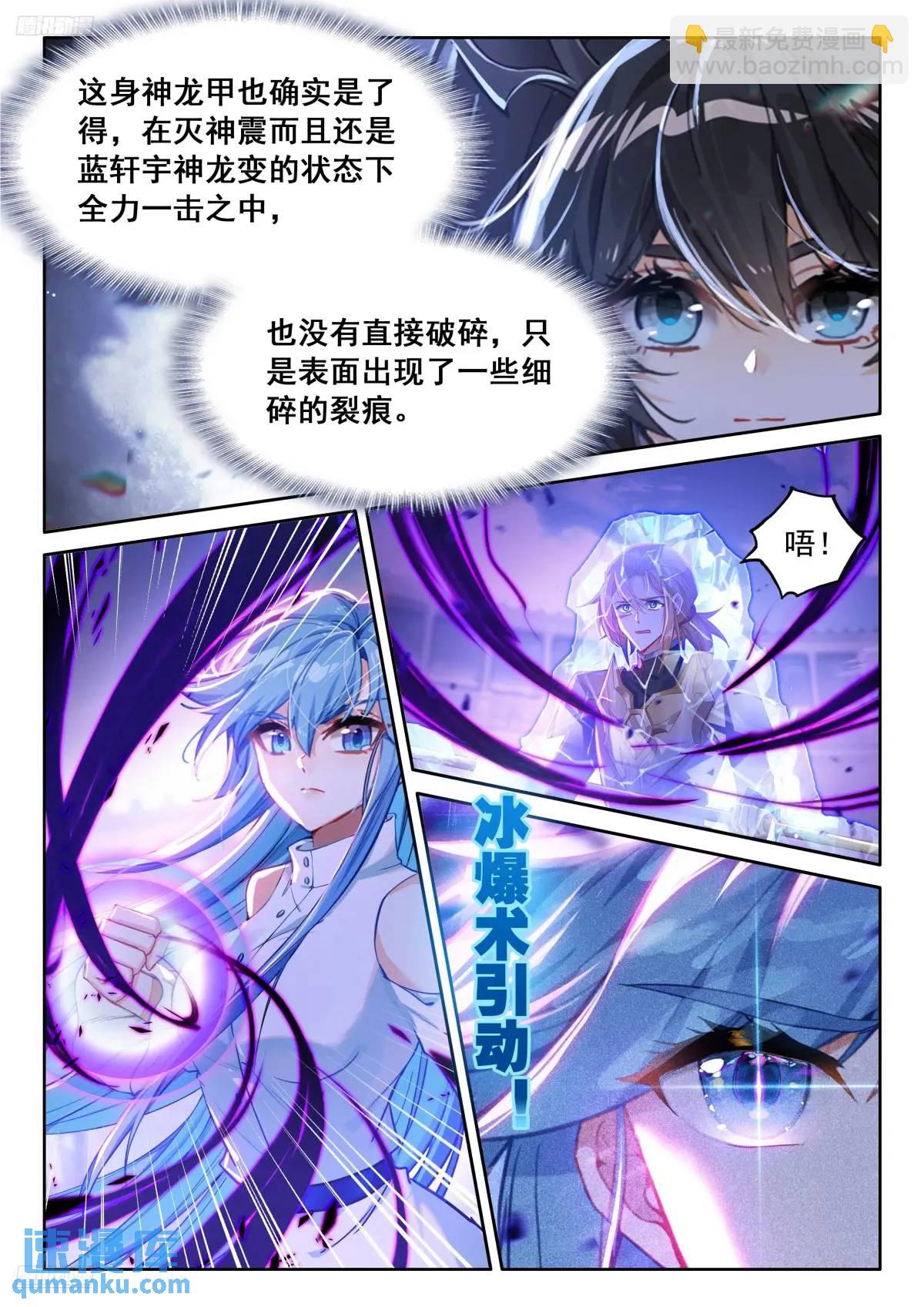 增强元素剥离3