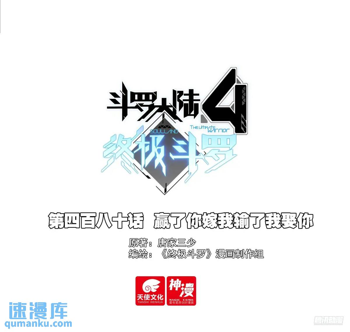 赢了你嫁我输了我娶你0