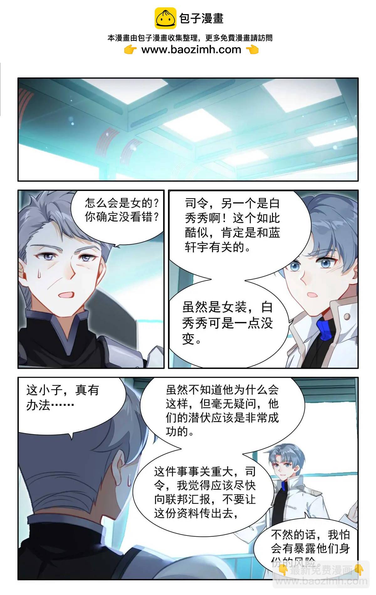 赢了你嫁我输了我娶你1