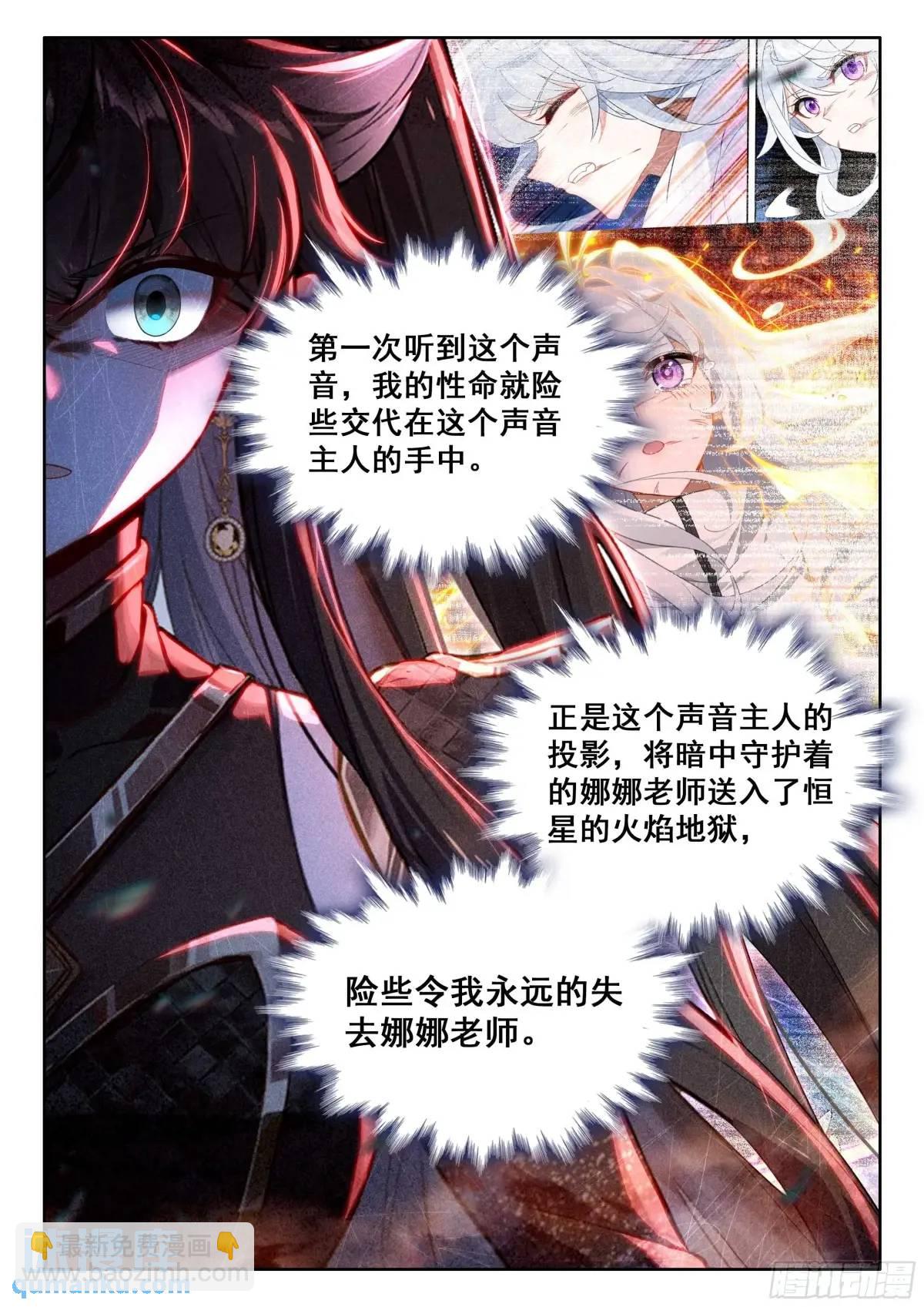 赢了你嫁我输了我娶你15