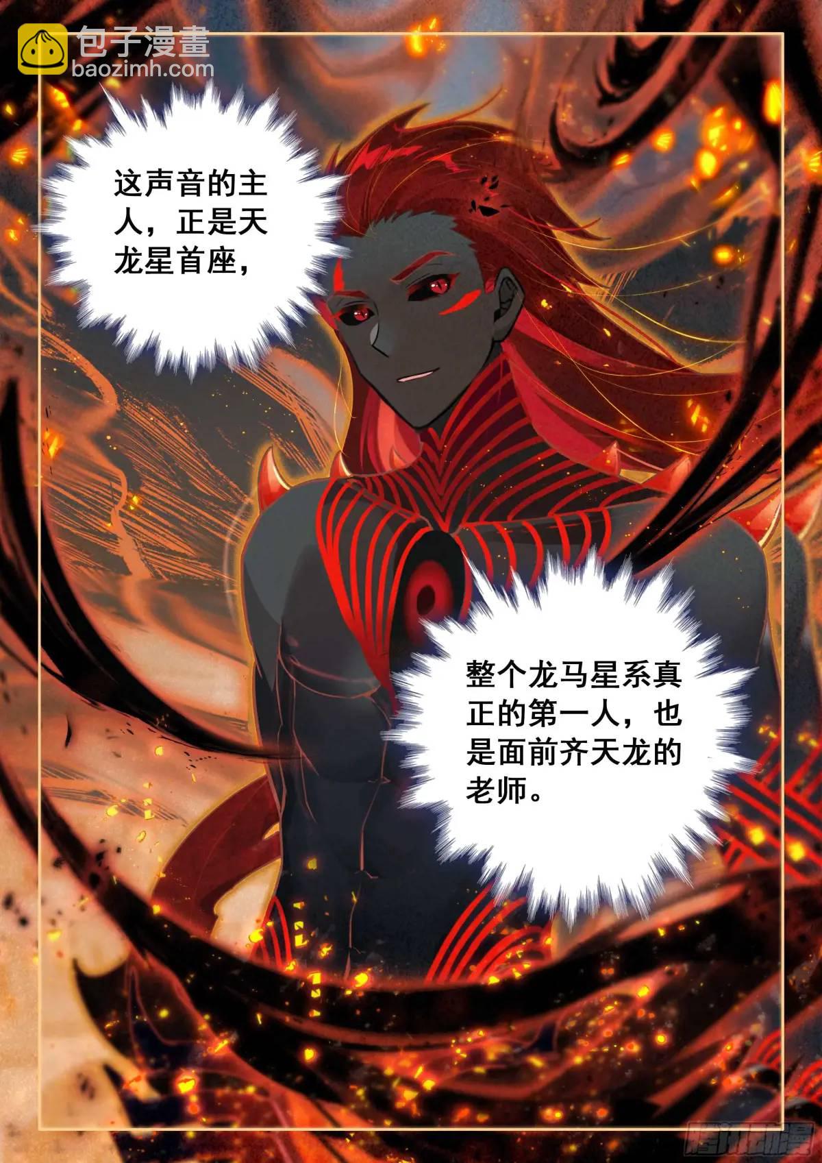 赢了你嫁我输了我娶你16