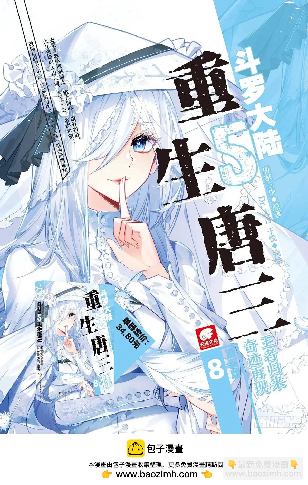 赢了你嫁我输了我娶你17