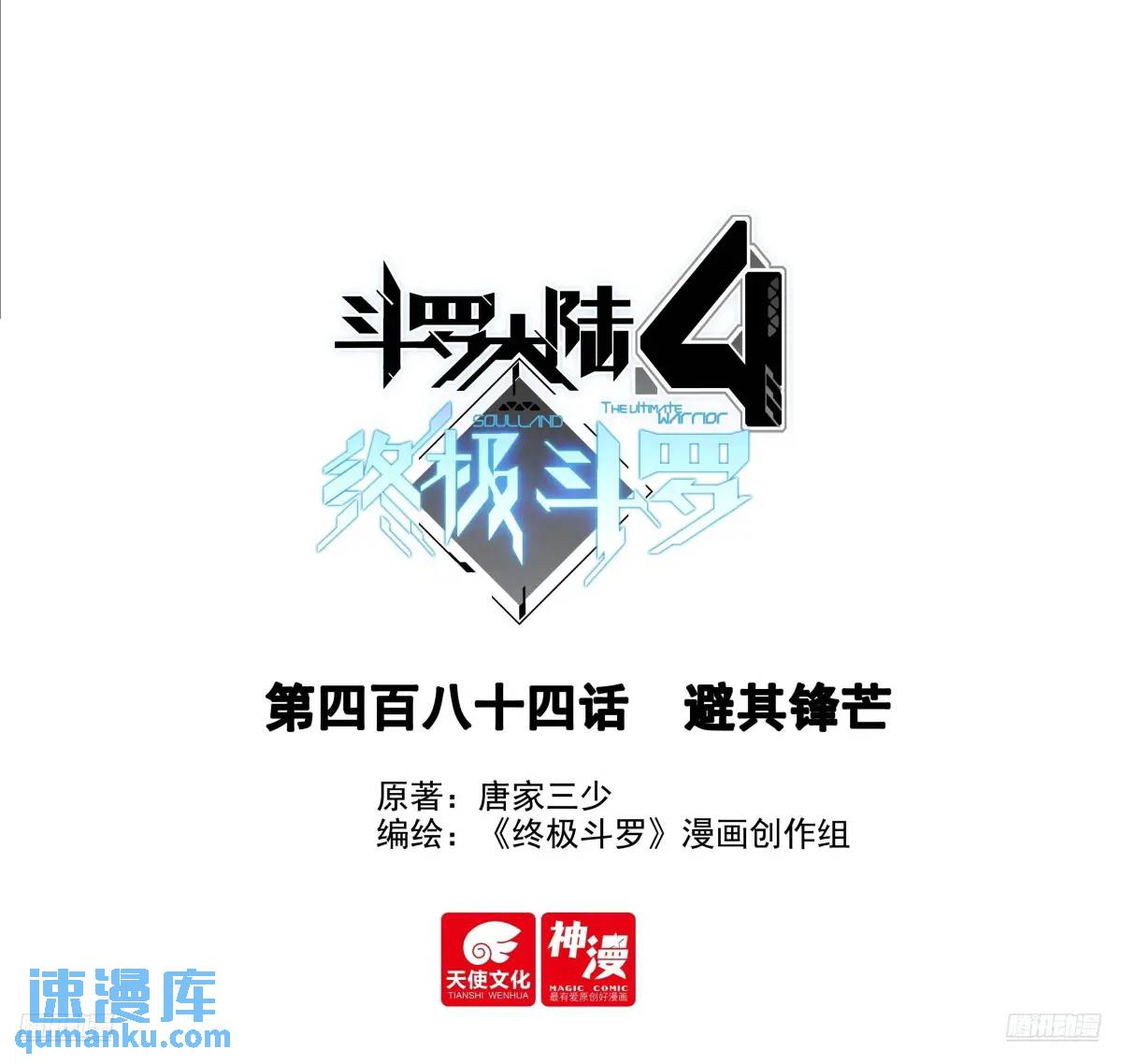 避其锋芒0