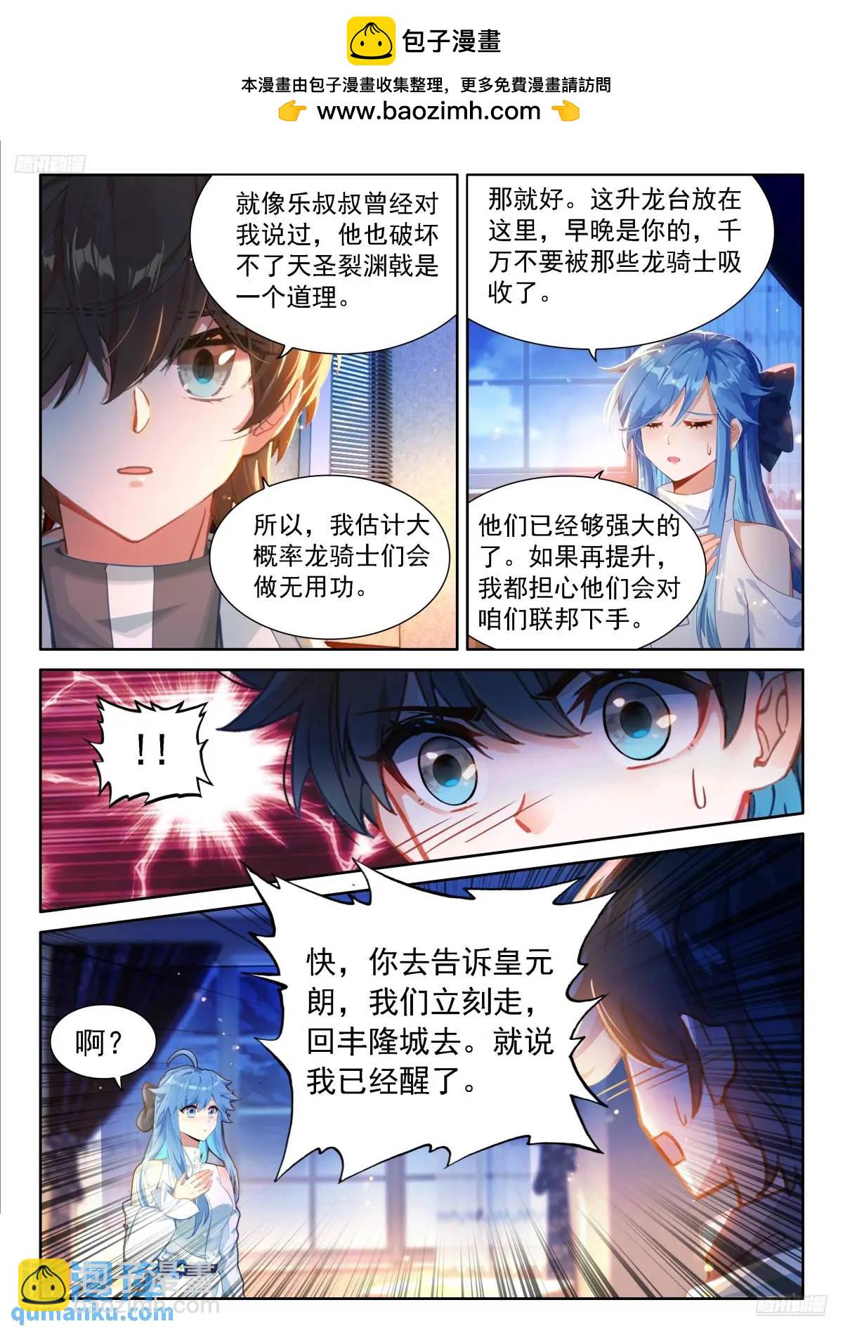 避其锋芒10