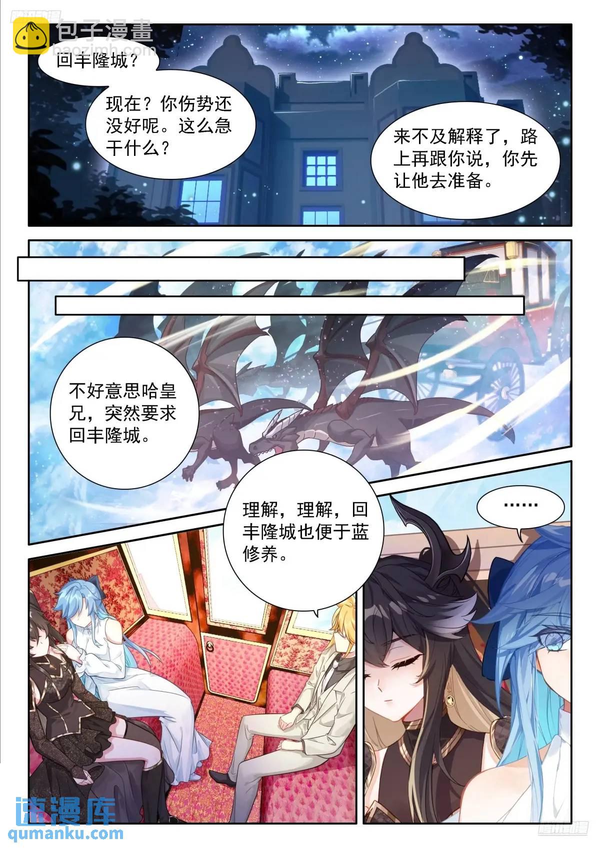 避其锋芒11