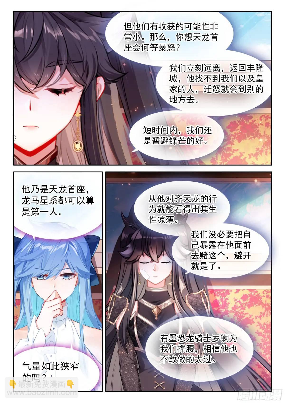 避其锋芒13