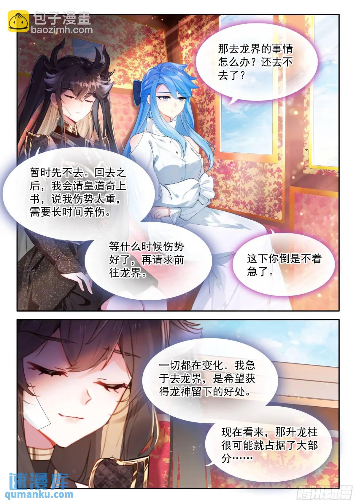 避其锋芒14