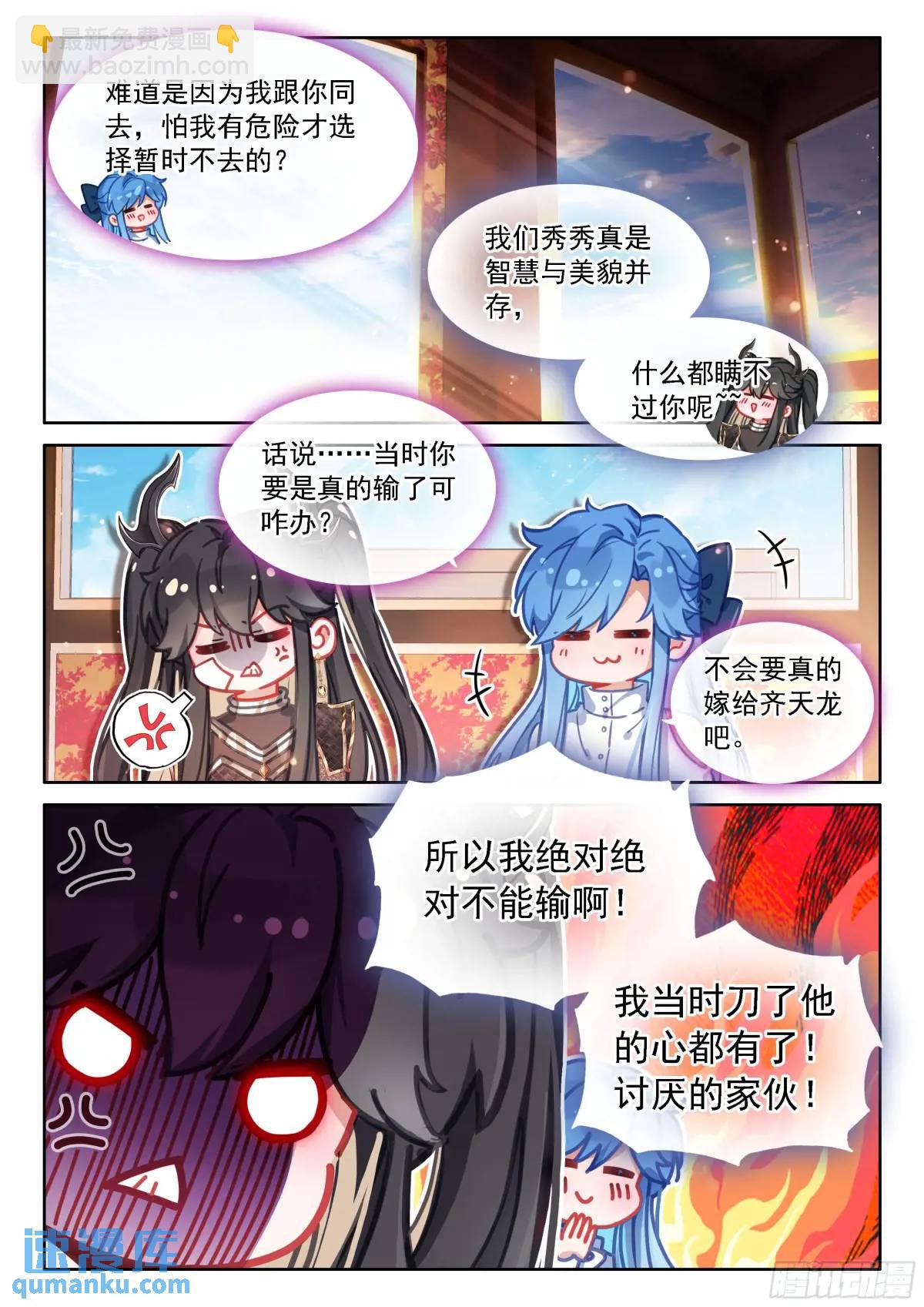避其锋芒15