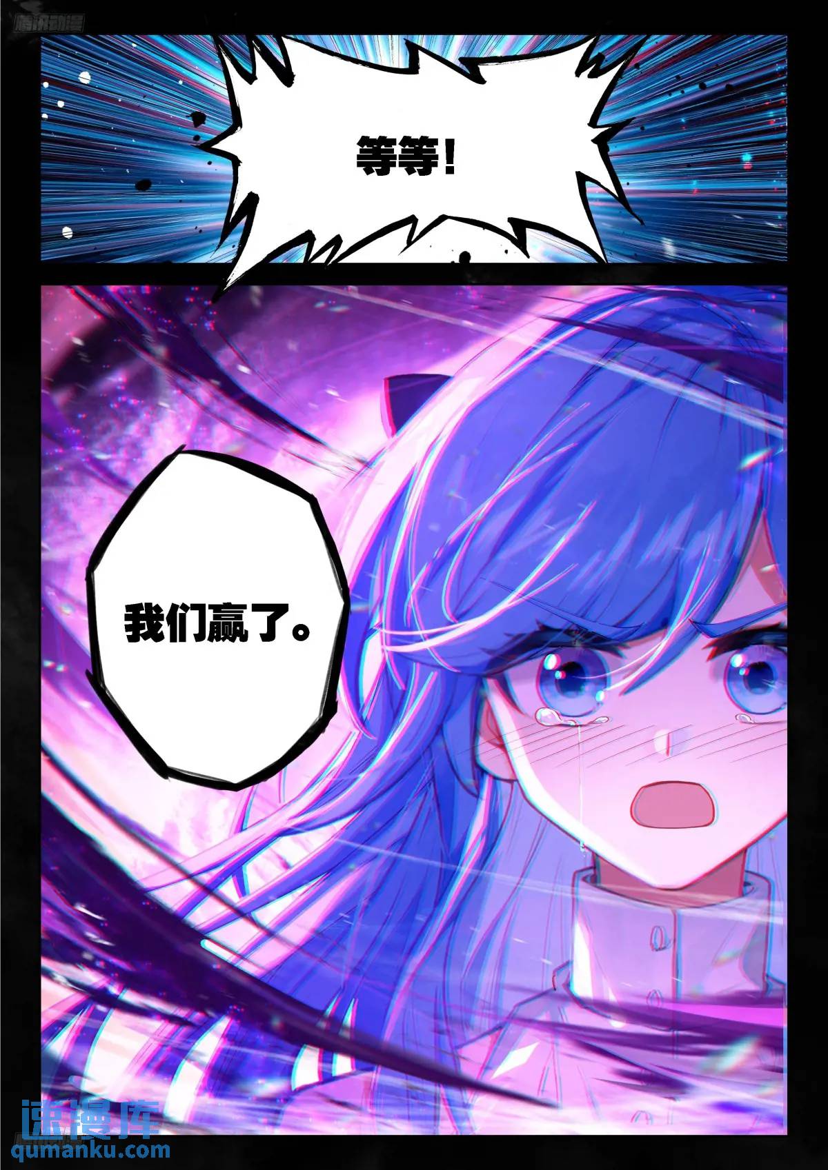 避其锋芒2