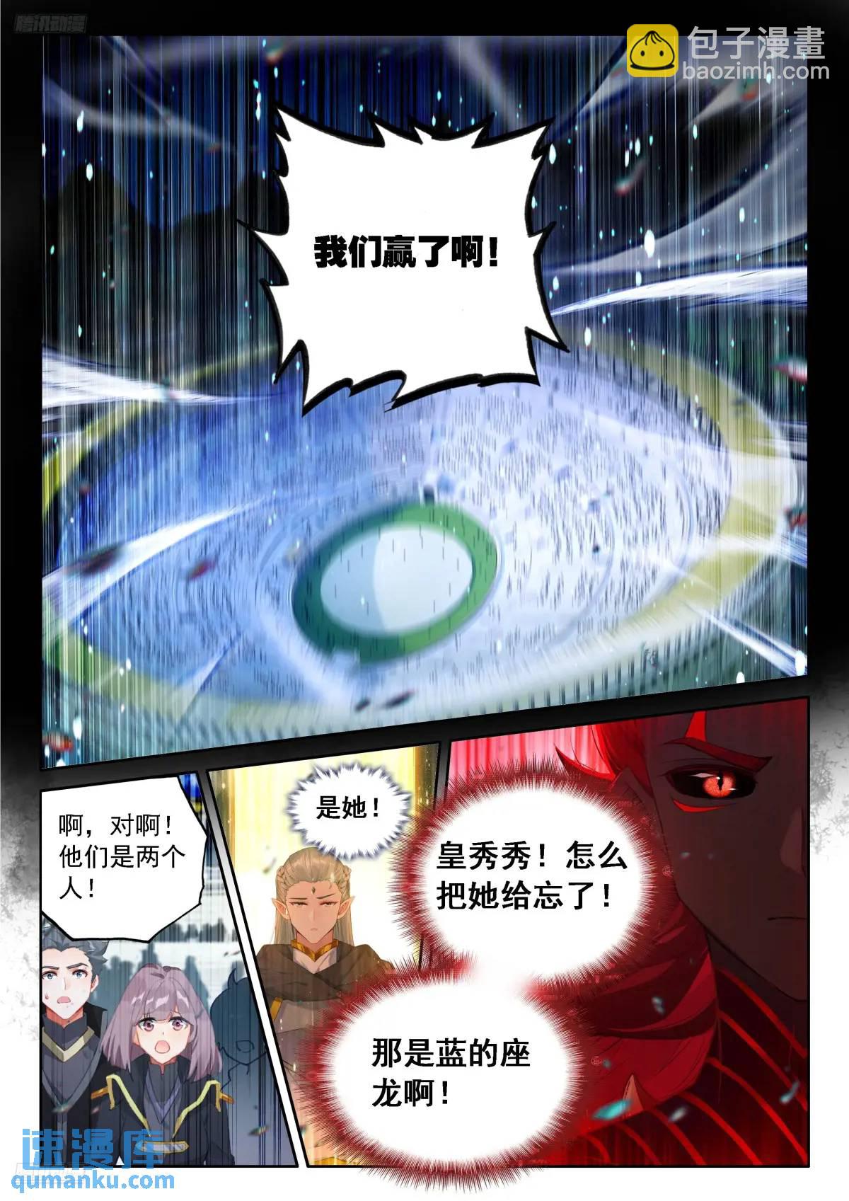 避其锋芒3