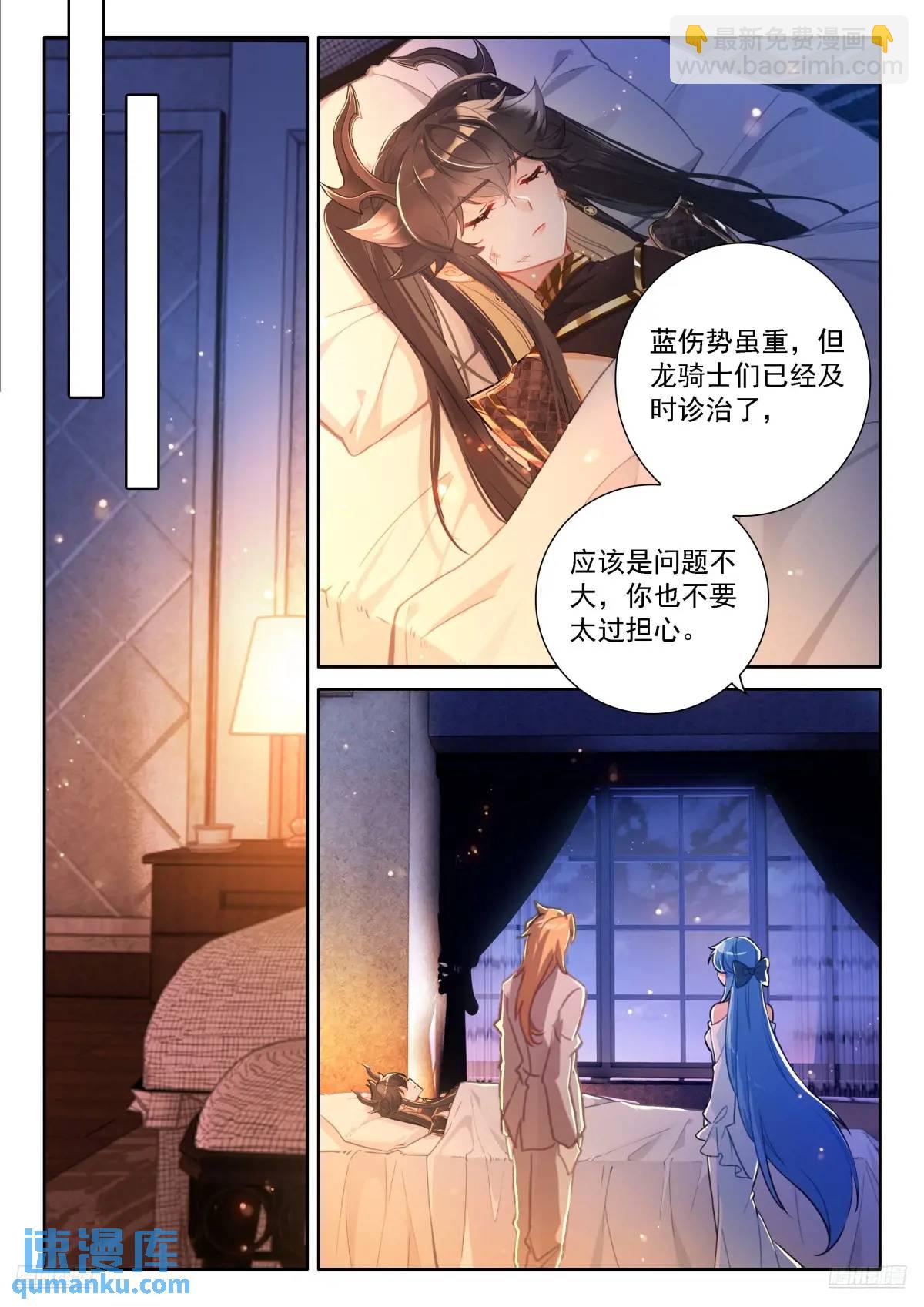 避其锋芒5