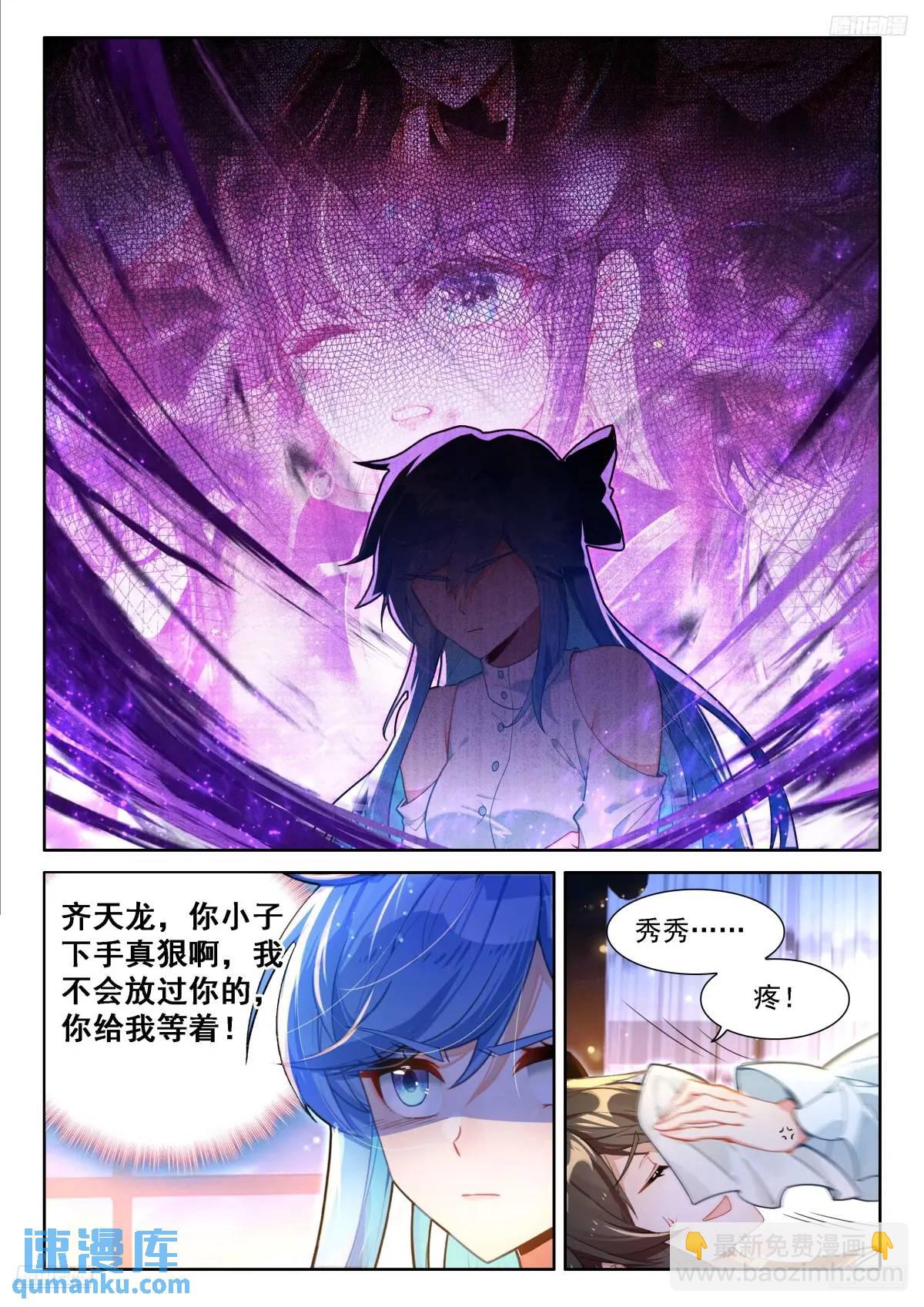 避其锋芒7