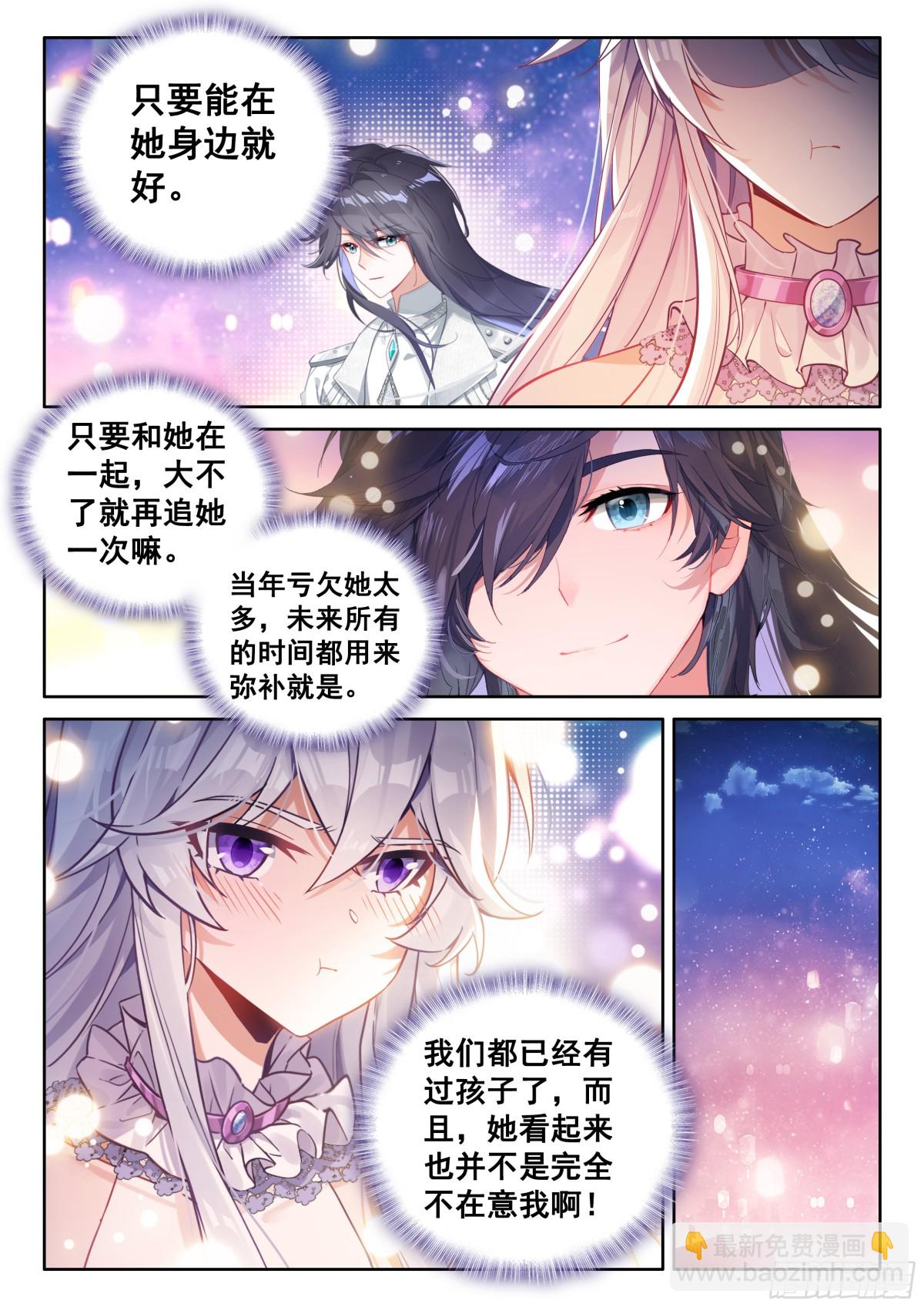 秀秀的实力15