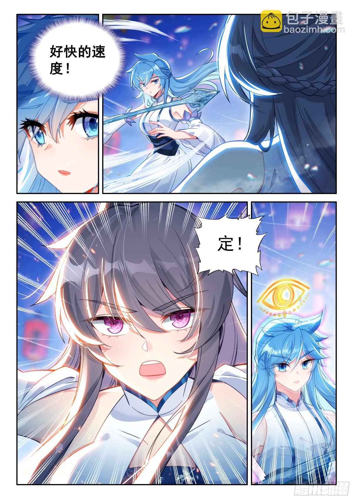 秀秀的实力4