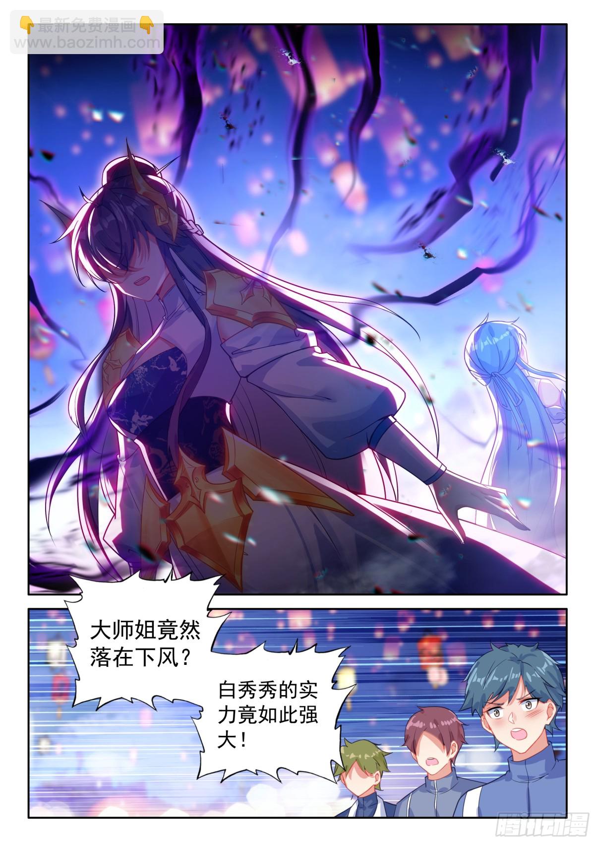 秀秀的实力7