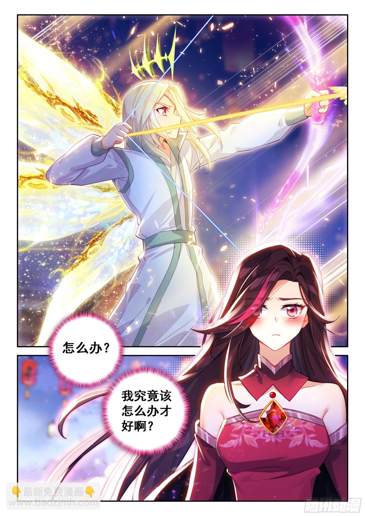 天神下凡vs精灵王（上）8