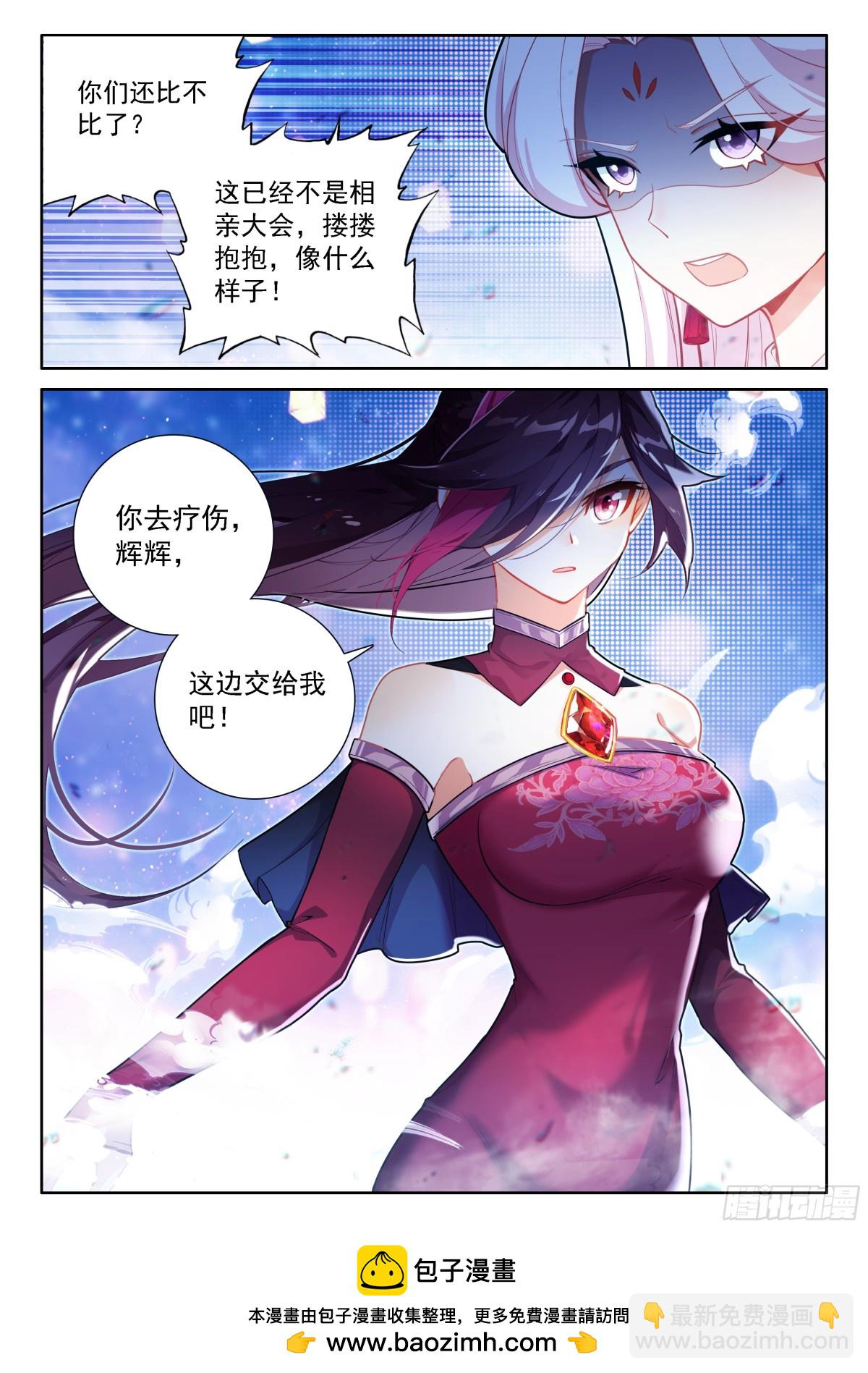 唐雨格，我喜欢你16