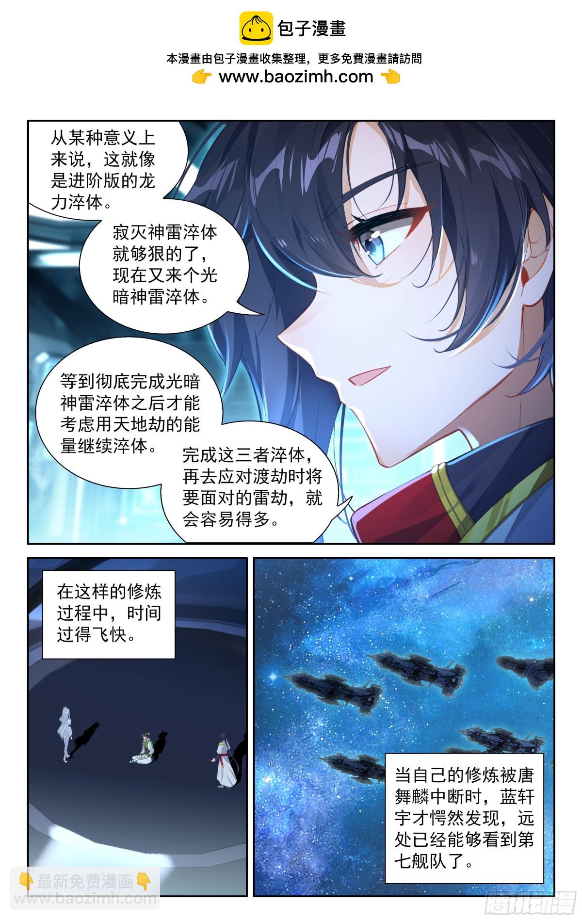 联邦的奖励1
