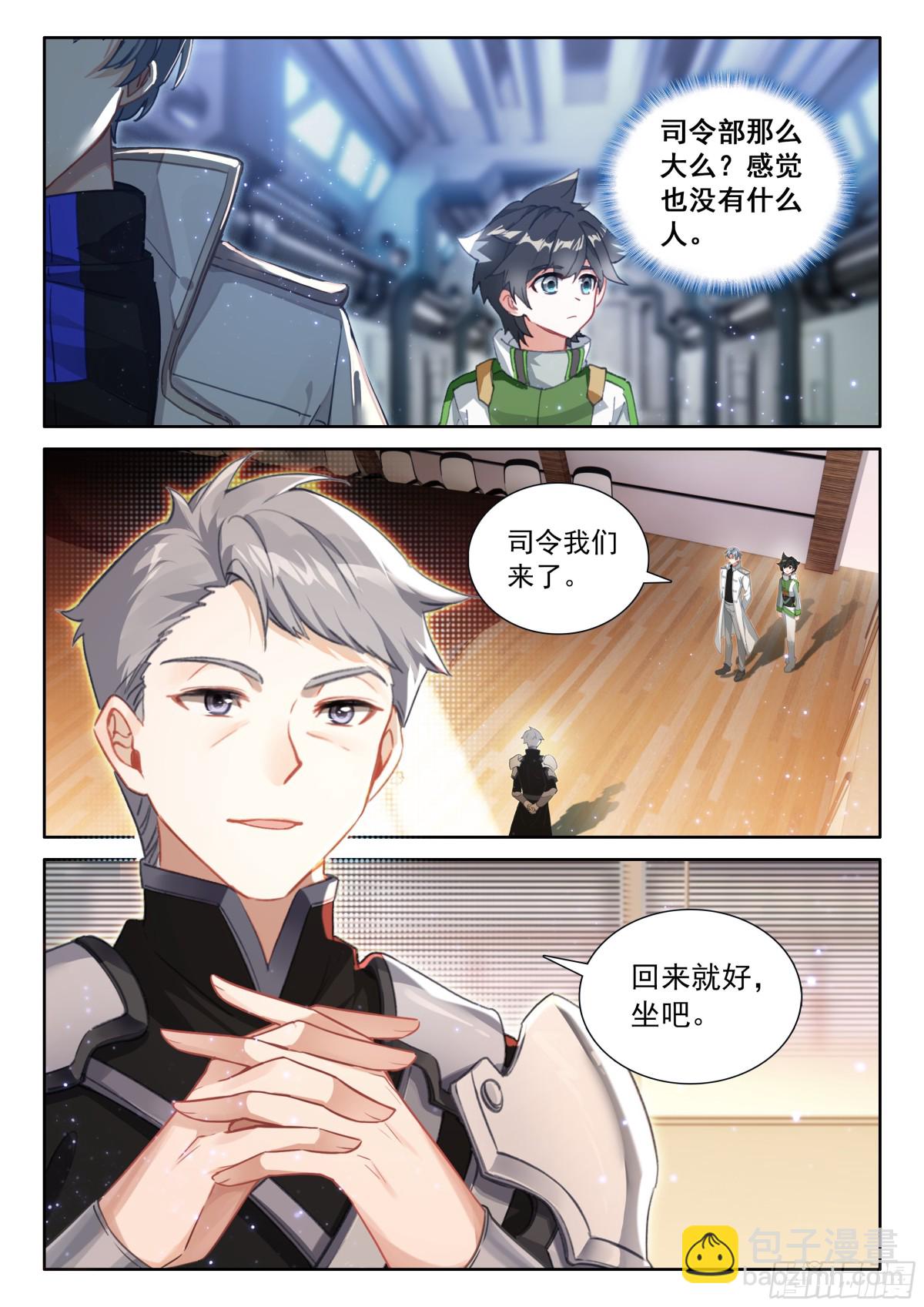 联邦的奖励13