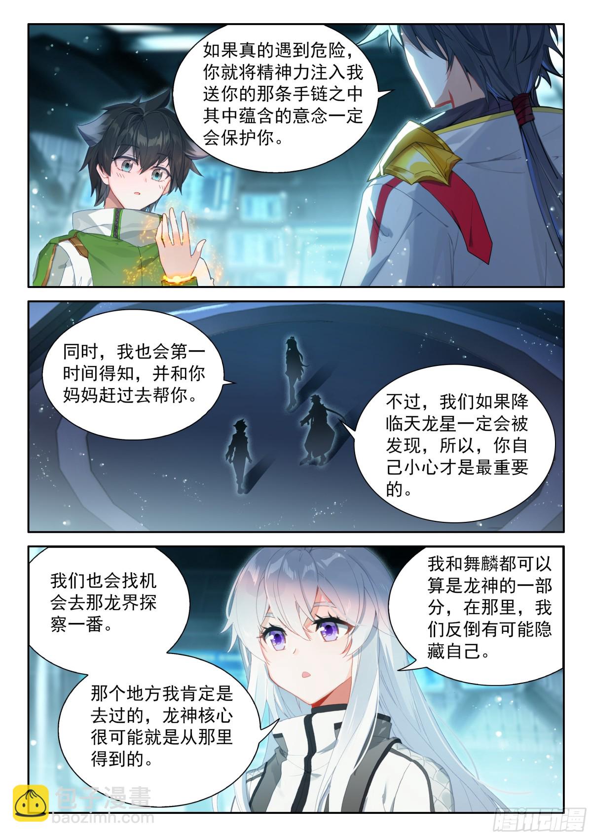 联邦的奖励5