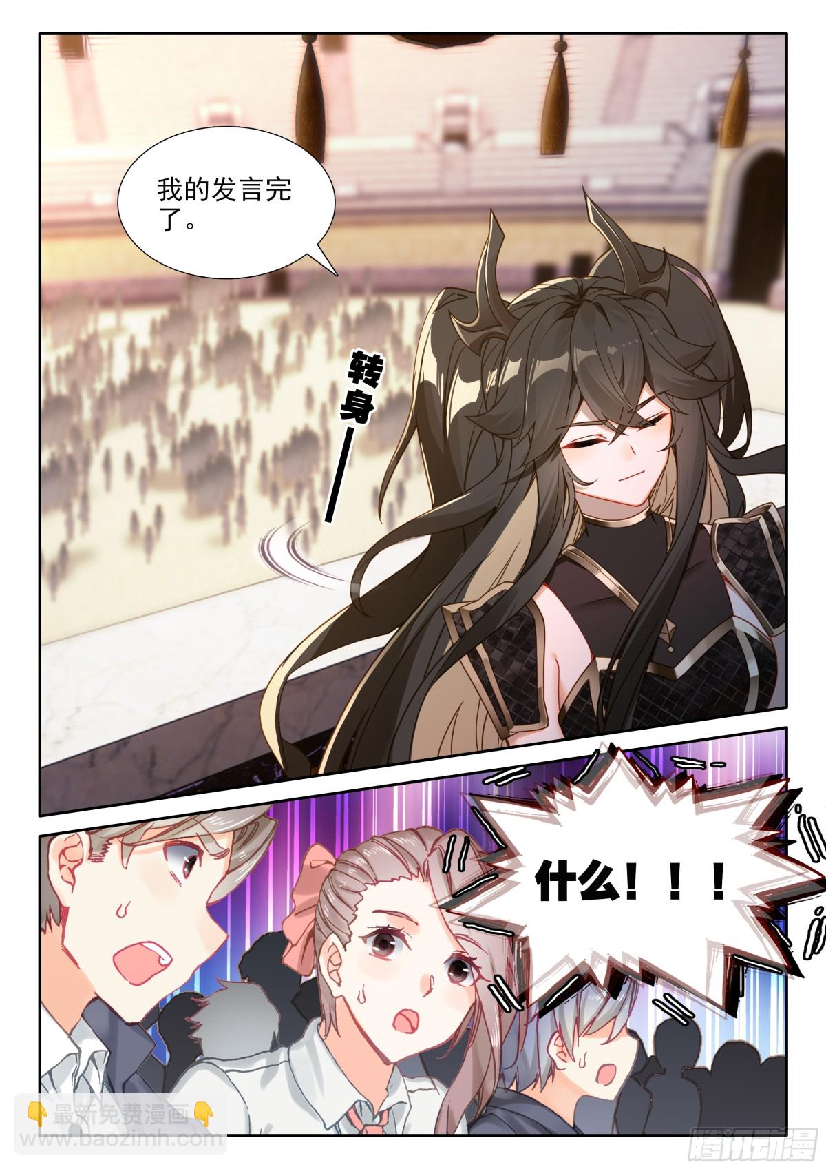 比武招亲9