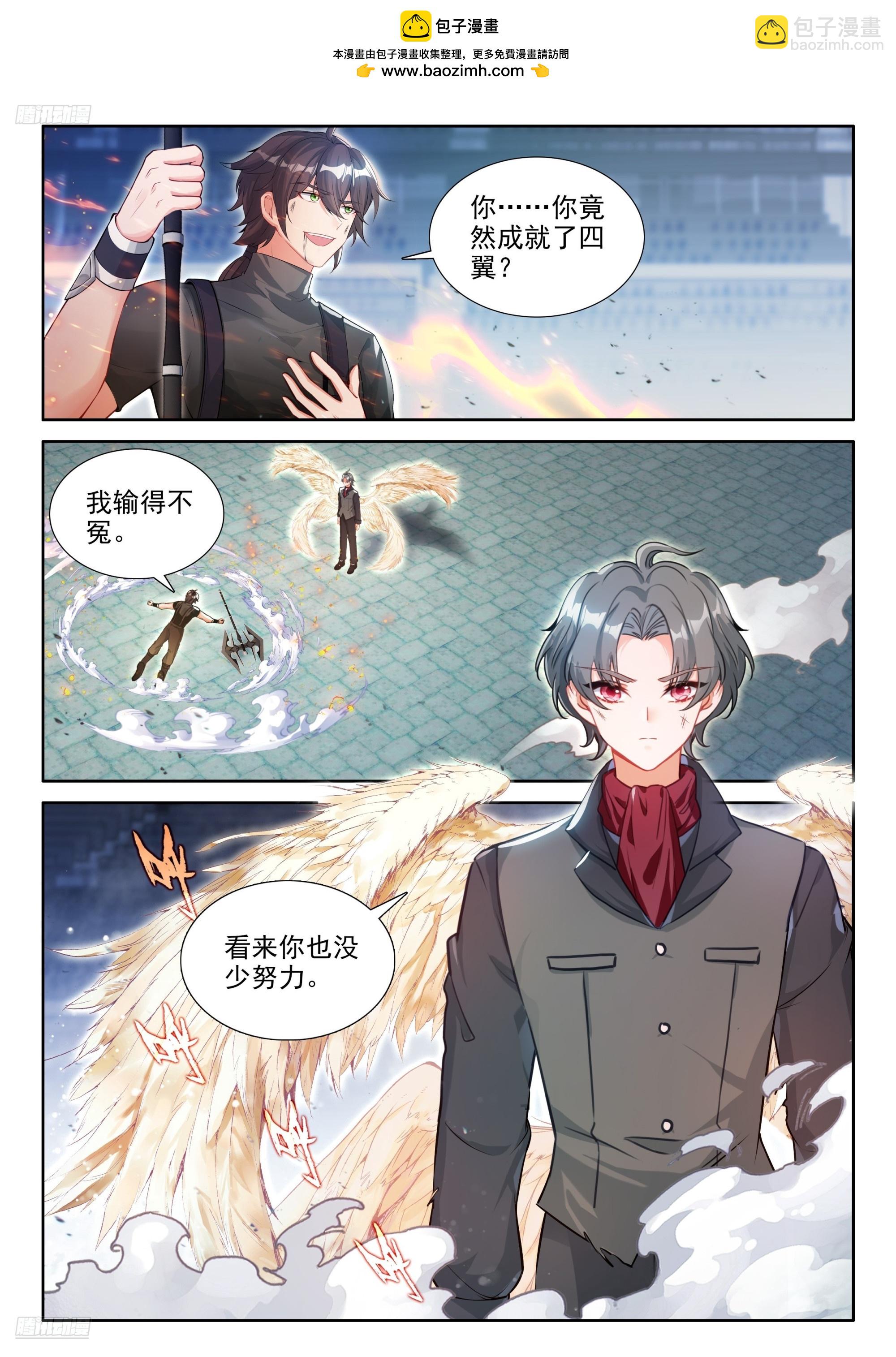 挑战继续1
