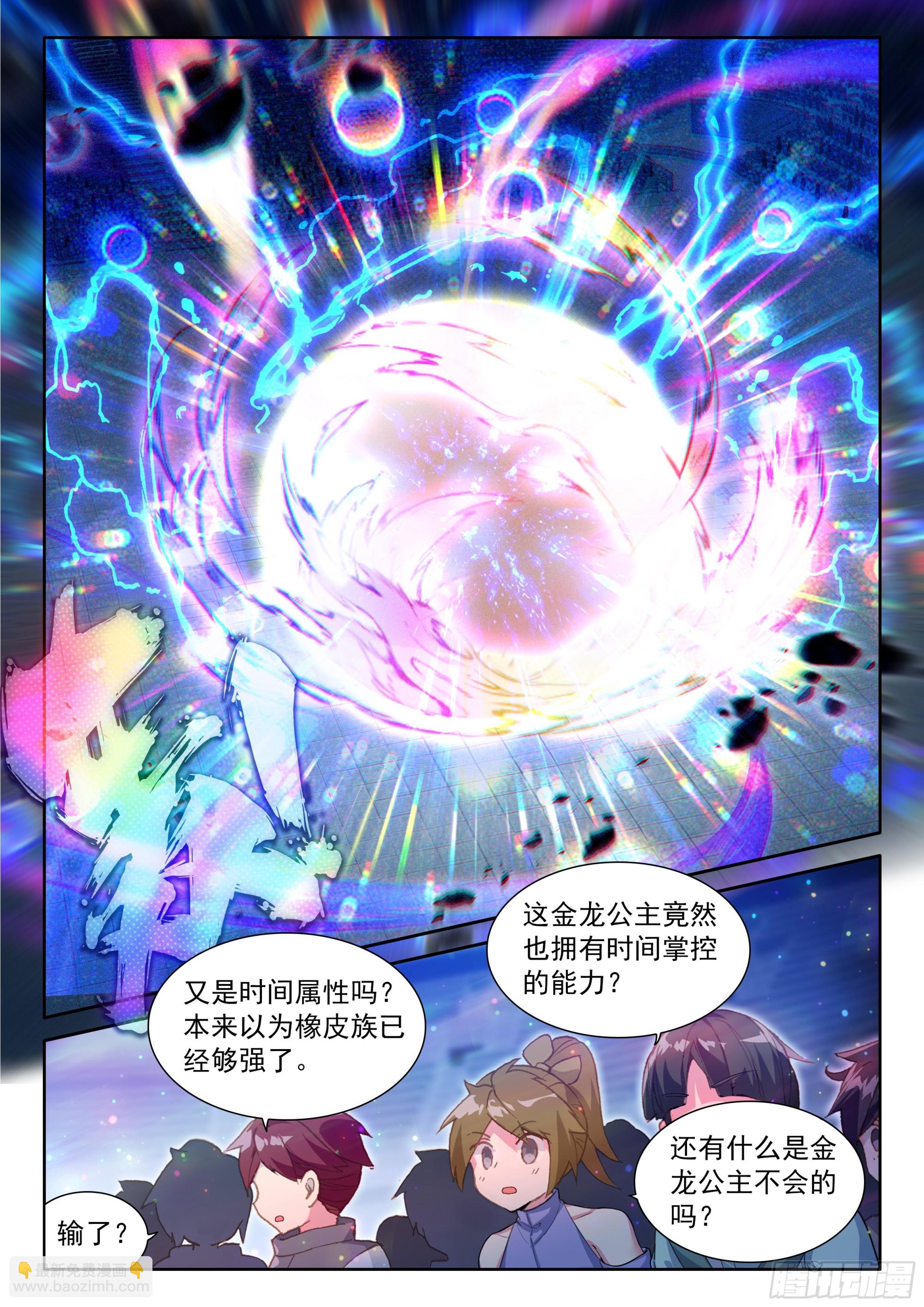 挑战继续15