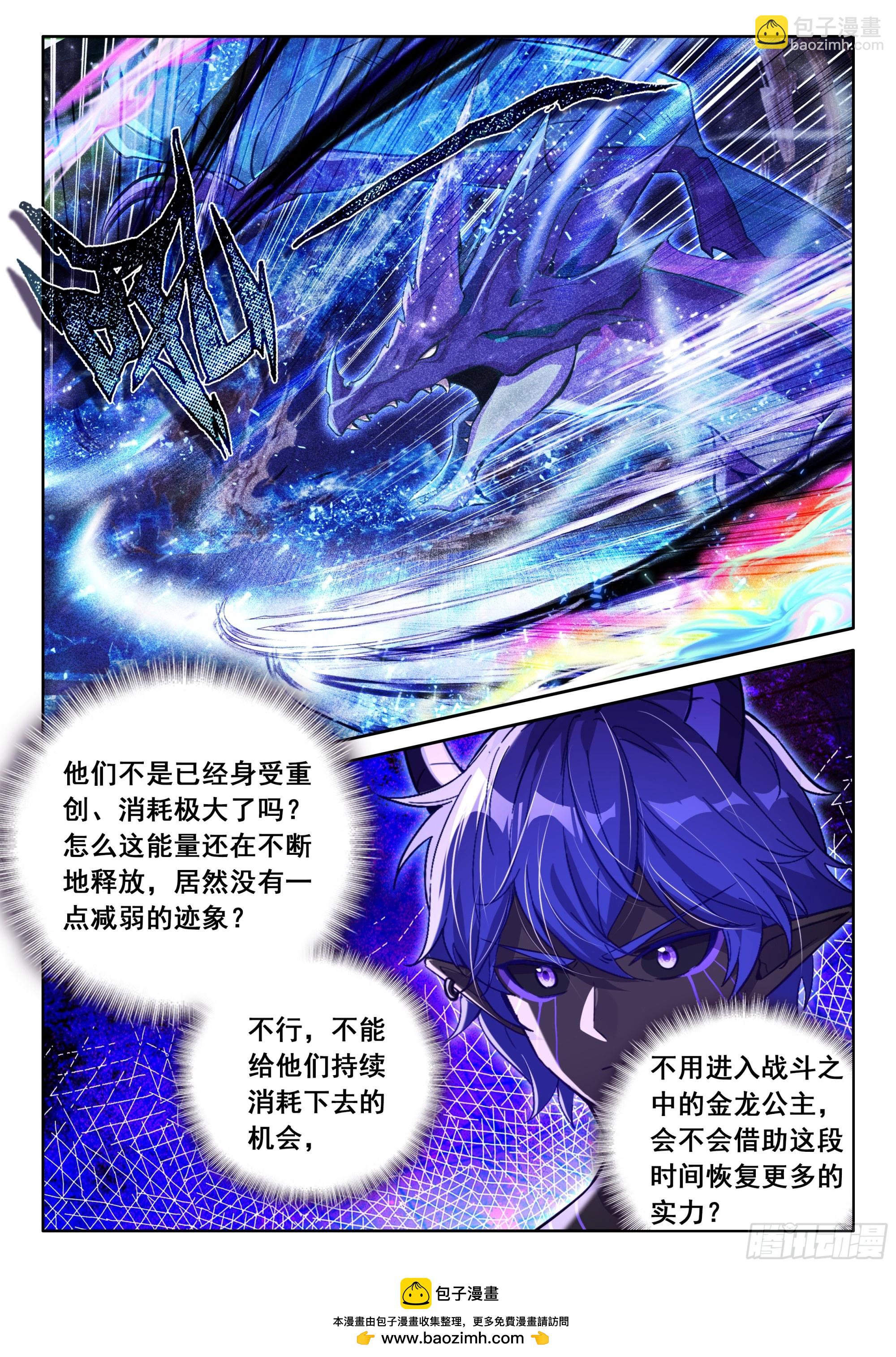 毁灭剑芒16