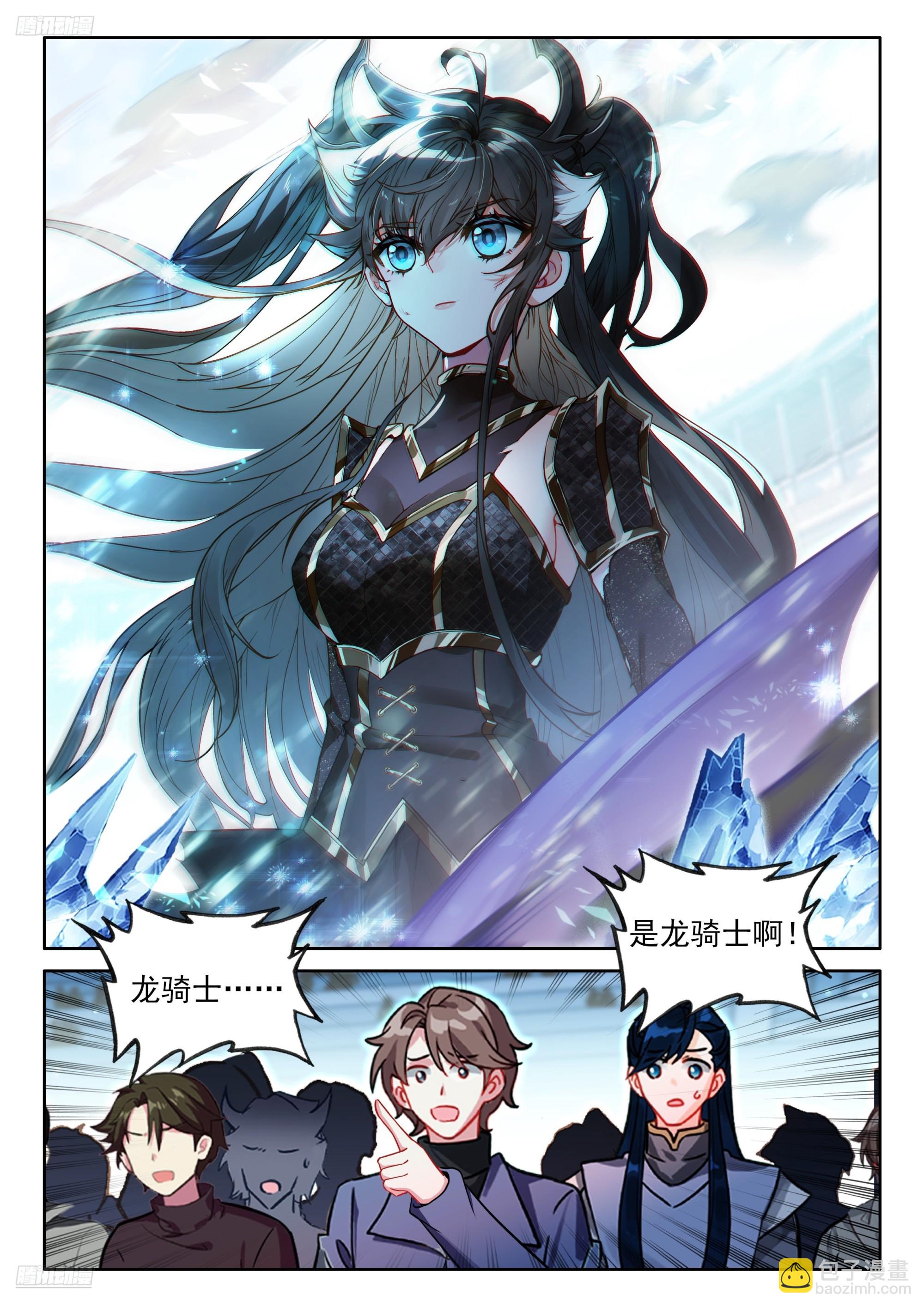 毁灭剑芒3