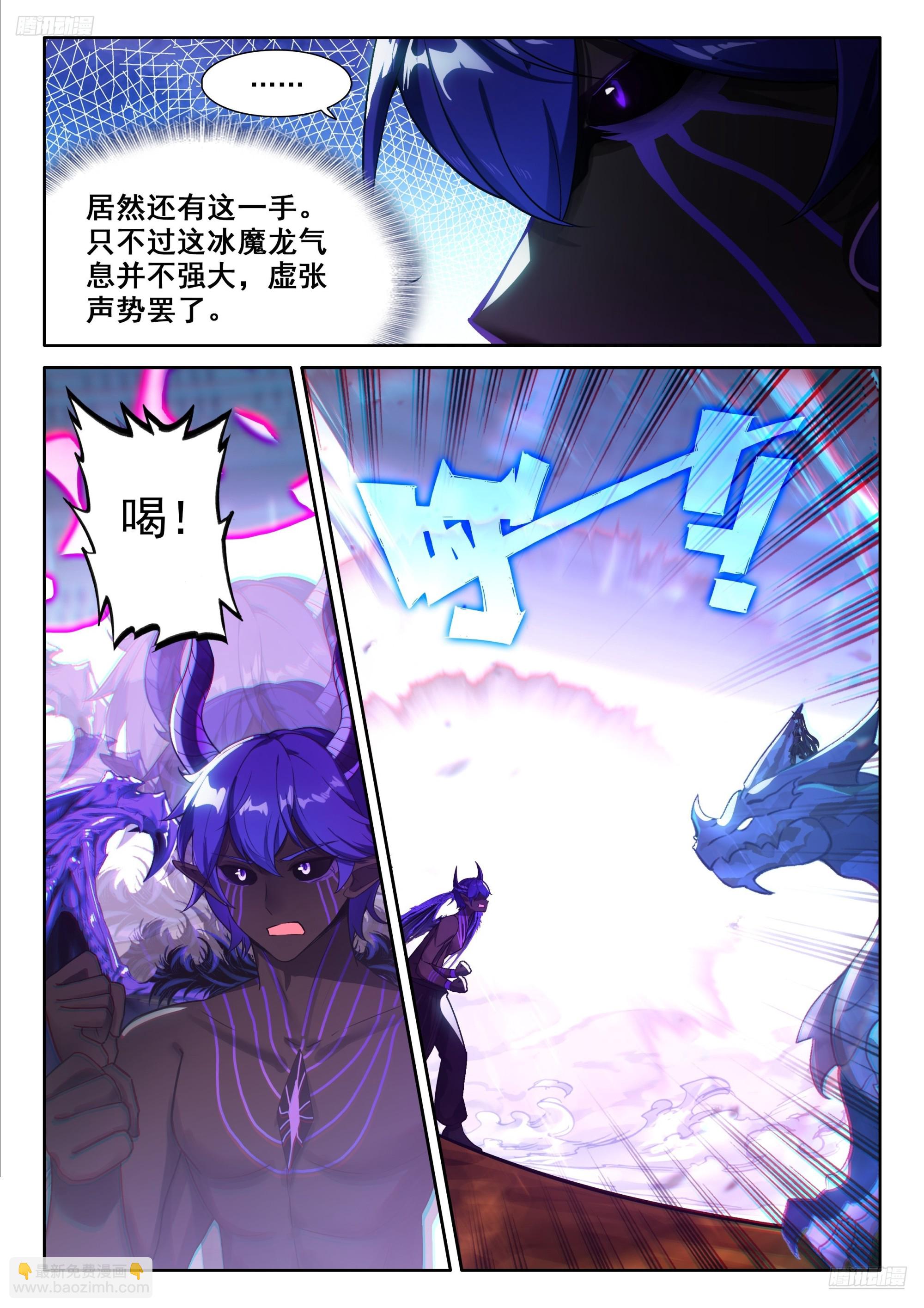 毁灭剑芒4
