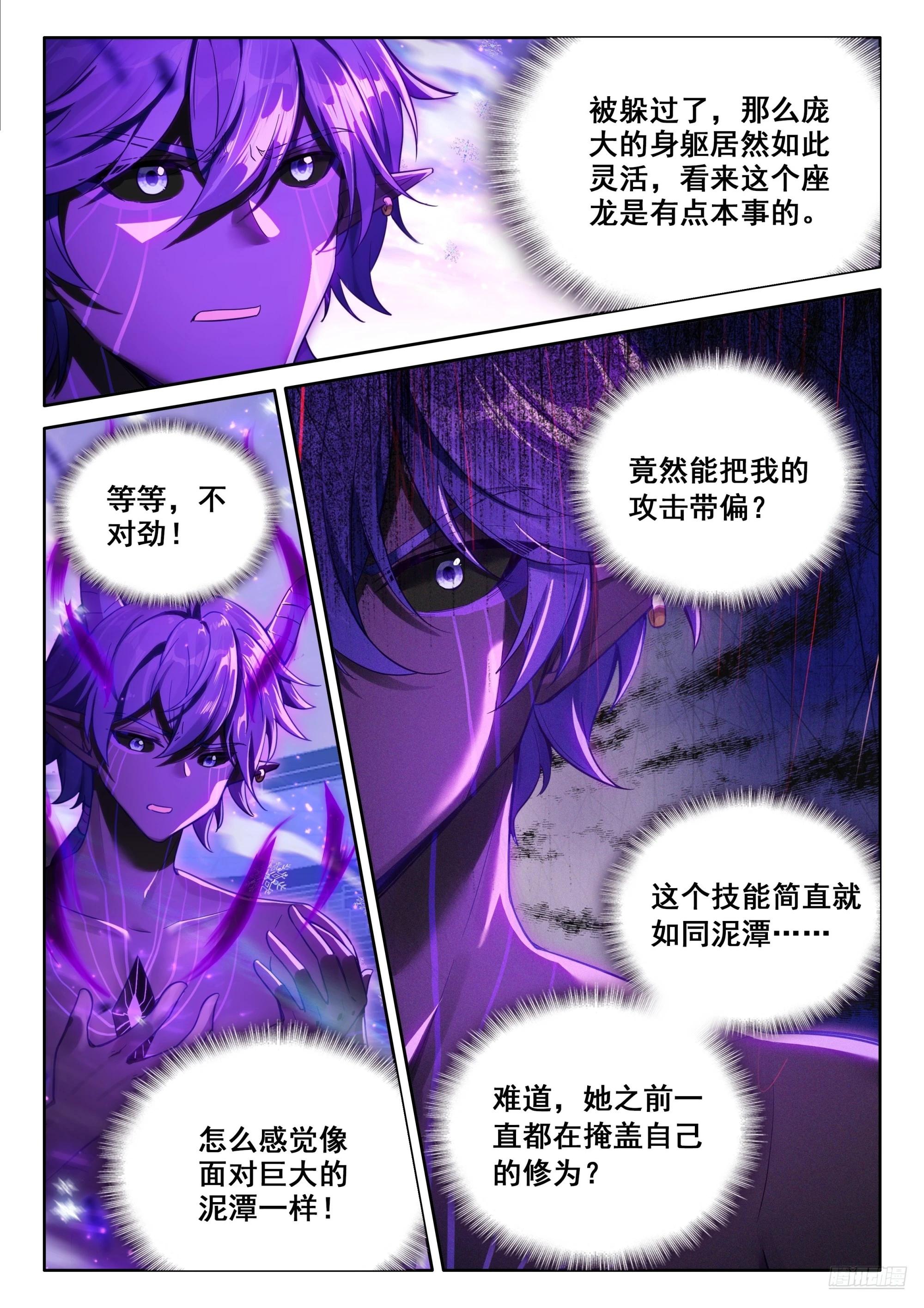 毁灭剑芒8