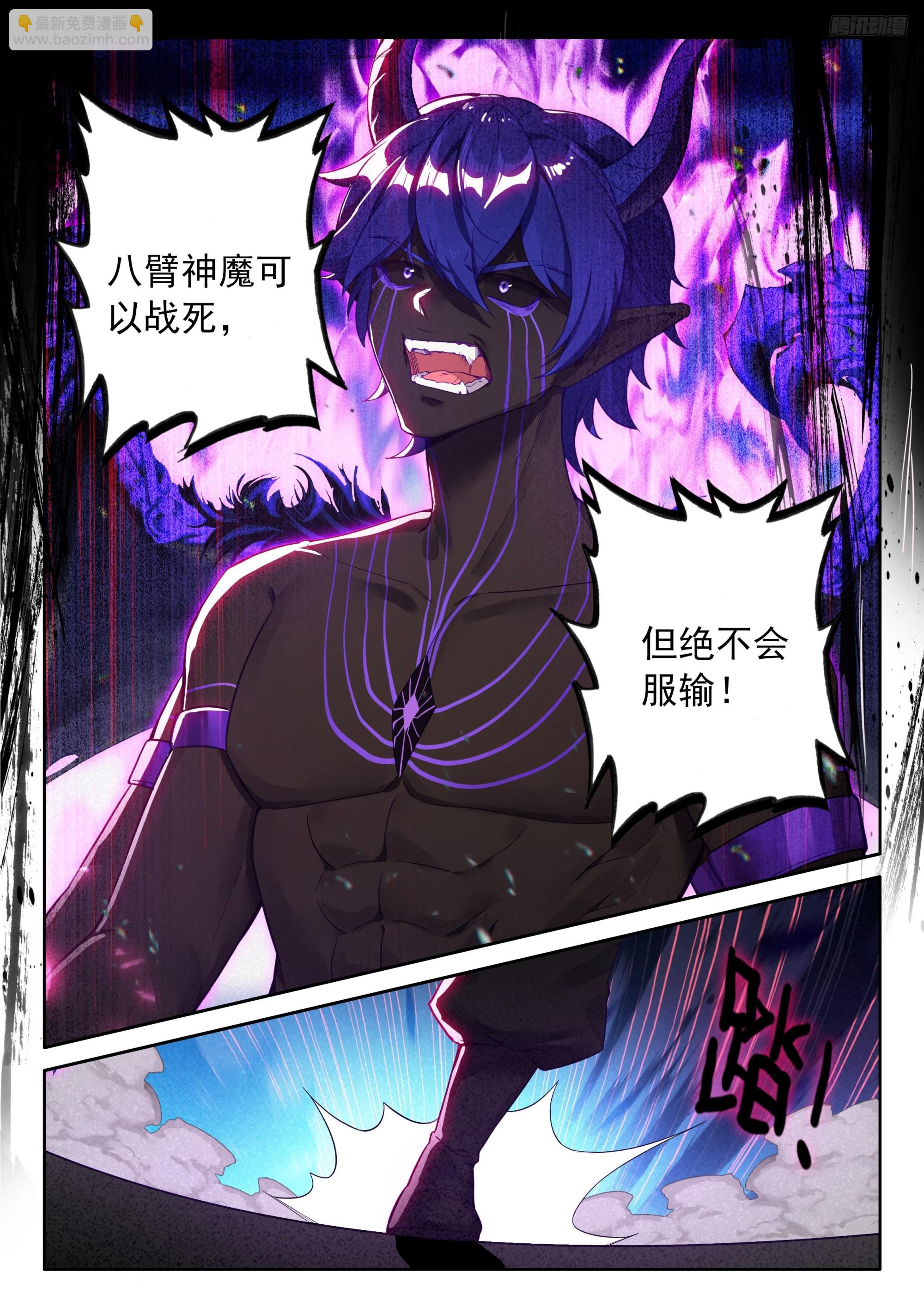 毁灭剑芒9